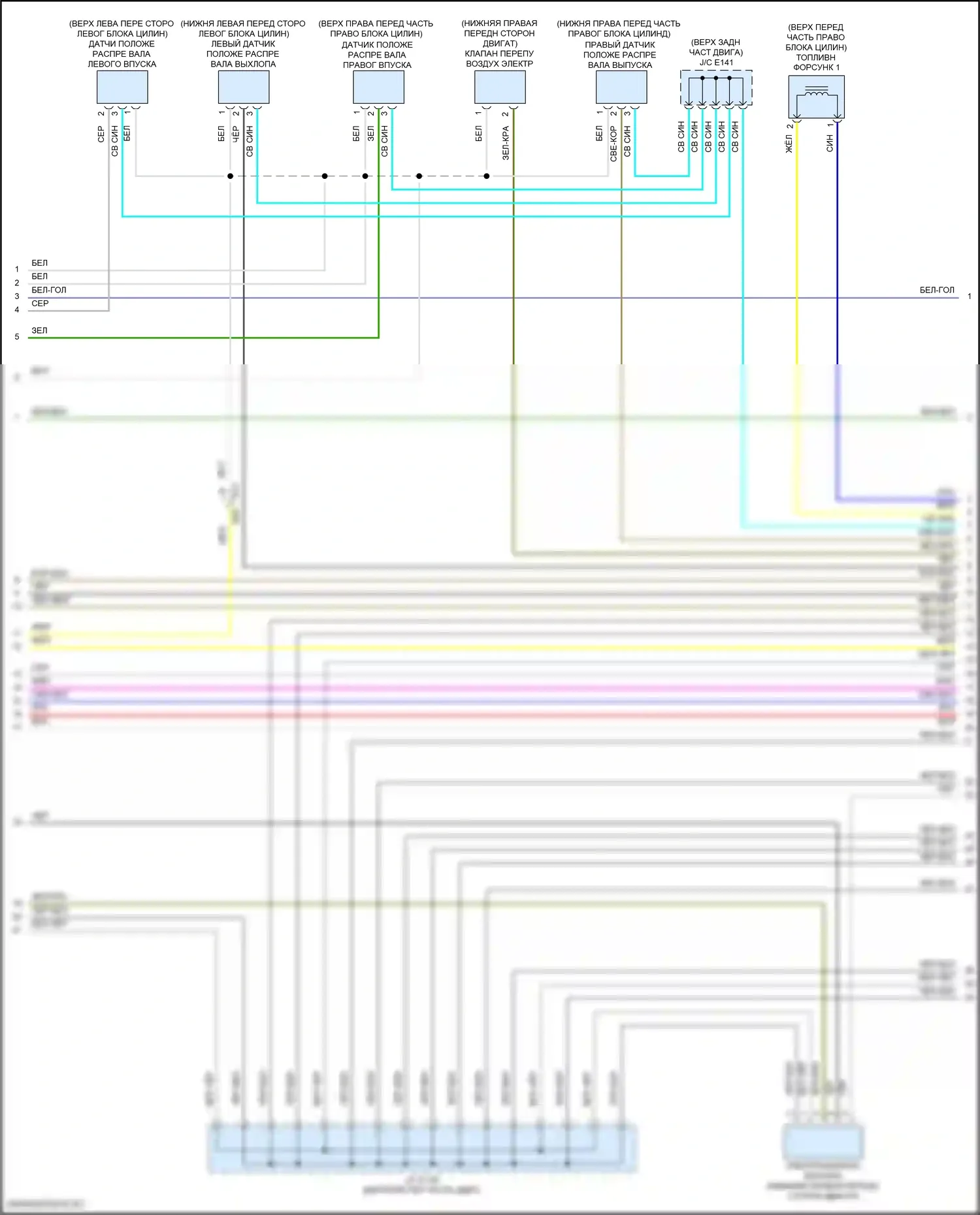 WRX Subaru VB (2021-2024): Электросхема двигателя 2,4л турбо (5 из 7) 