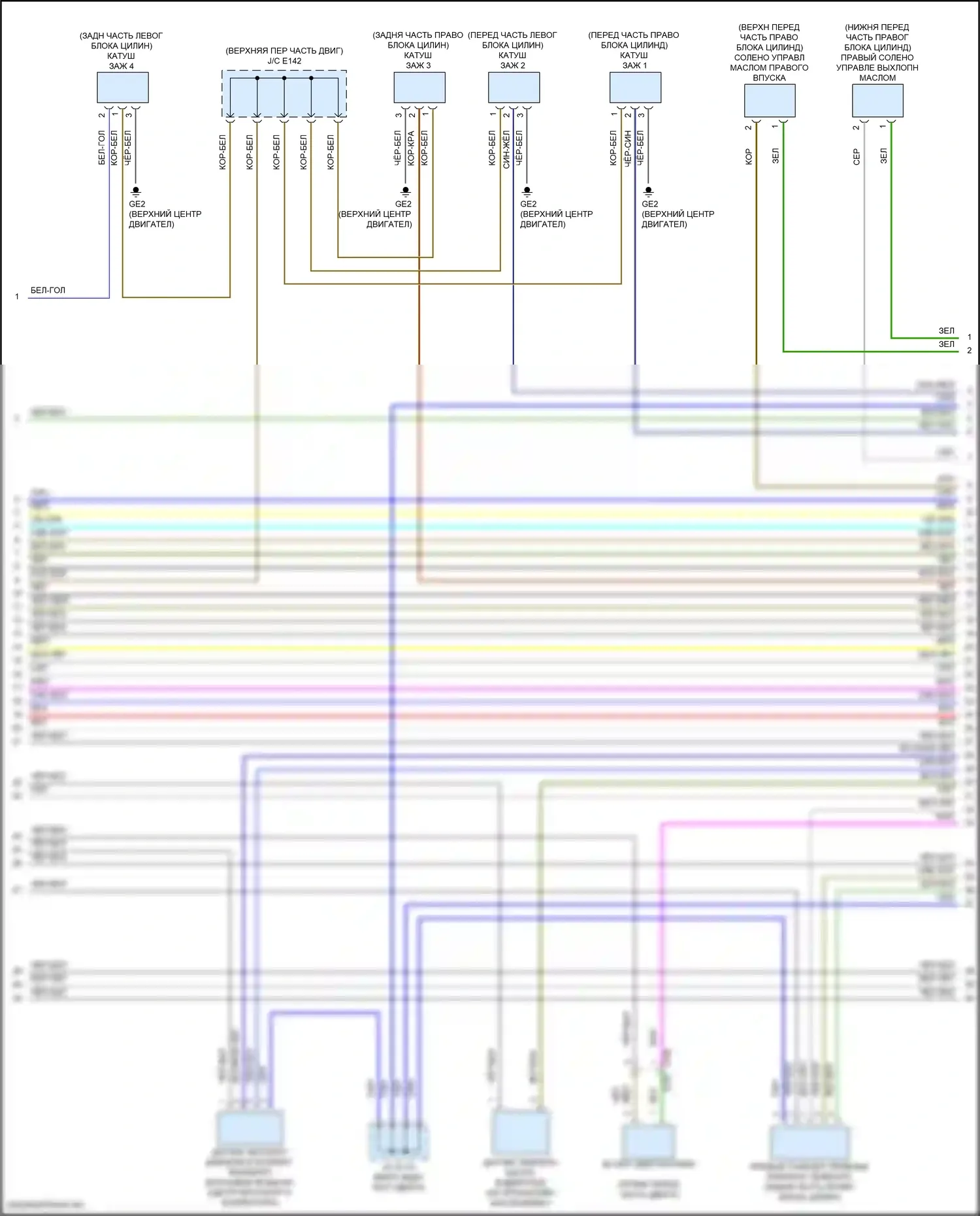 WRX Subaru VB (2021-2024): Электросхема двигателя 2,4л турбо (6 из 7) 