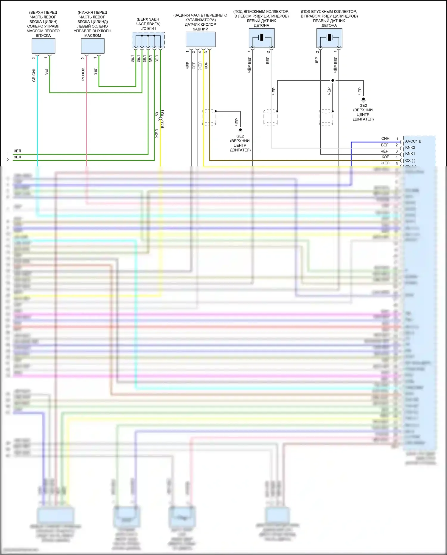 WRX Subaru VB (2021-2024): Электросхема двигателя 2,4л турбо (7 из 7) 