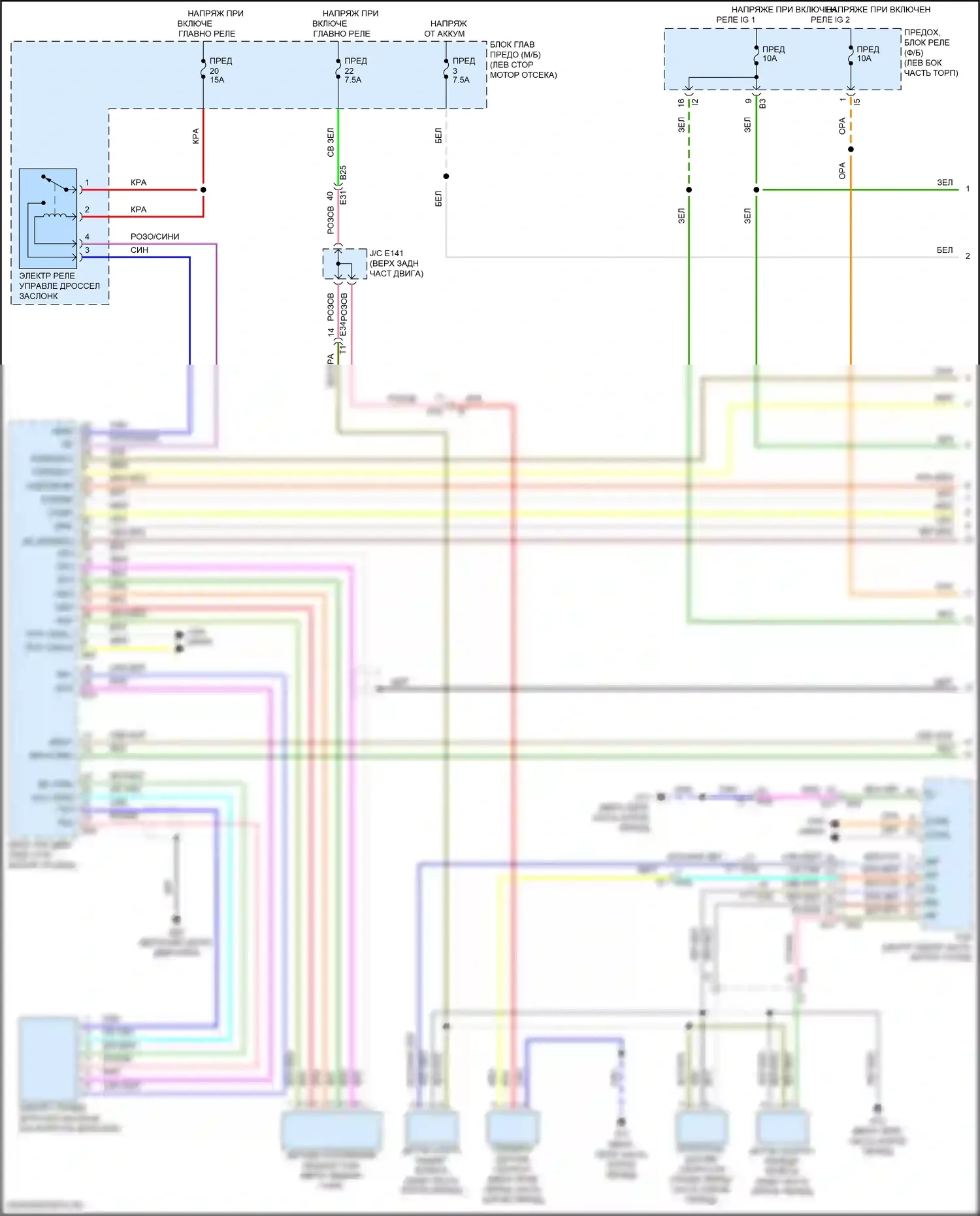 WRX Subaru VB (2021-2024): Электросхема круиз-контроля (1 из 2) 