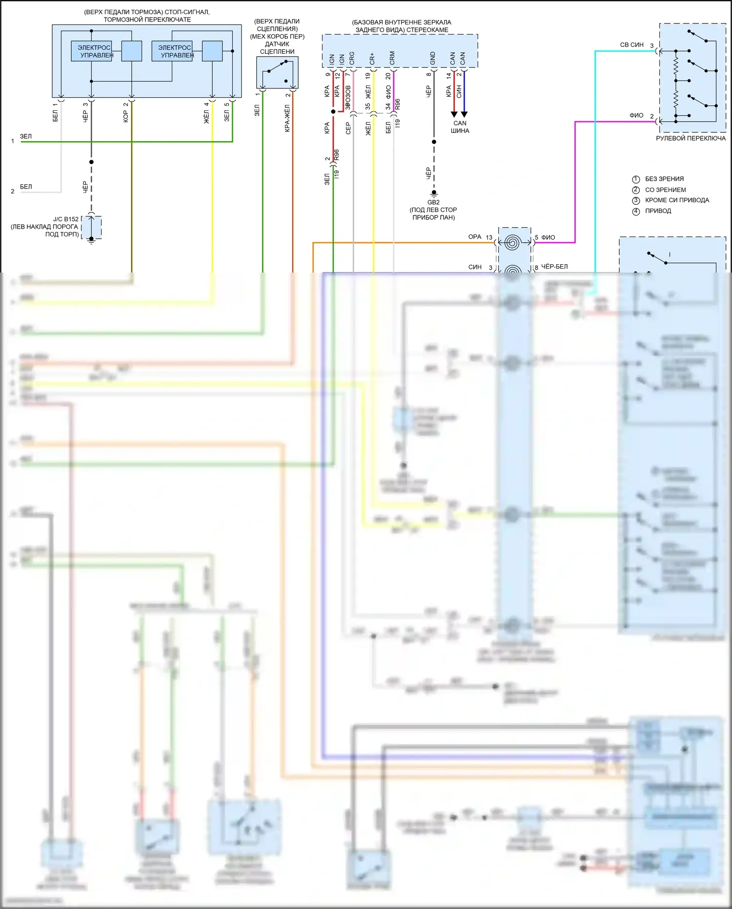WRX Subaru VB (2021-2024): Электросхема круиз-контроля (2 из 2) 