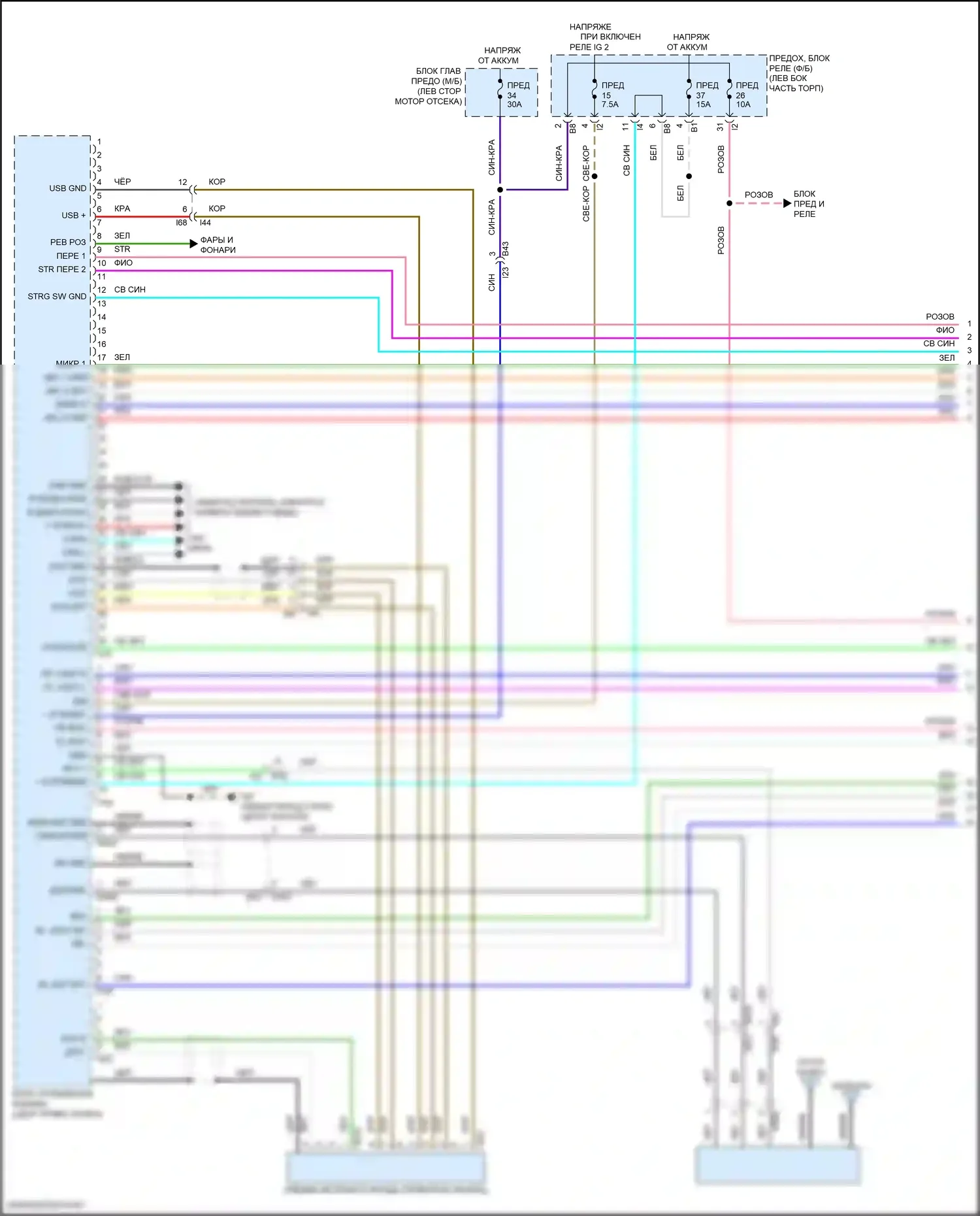 WRX Subaru VB (2021-2024): Электросхема магнитолы, без усилителя звука, с телематикой (1 из 4) 