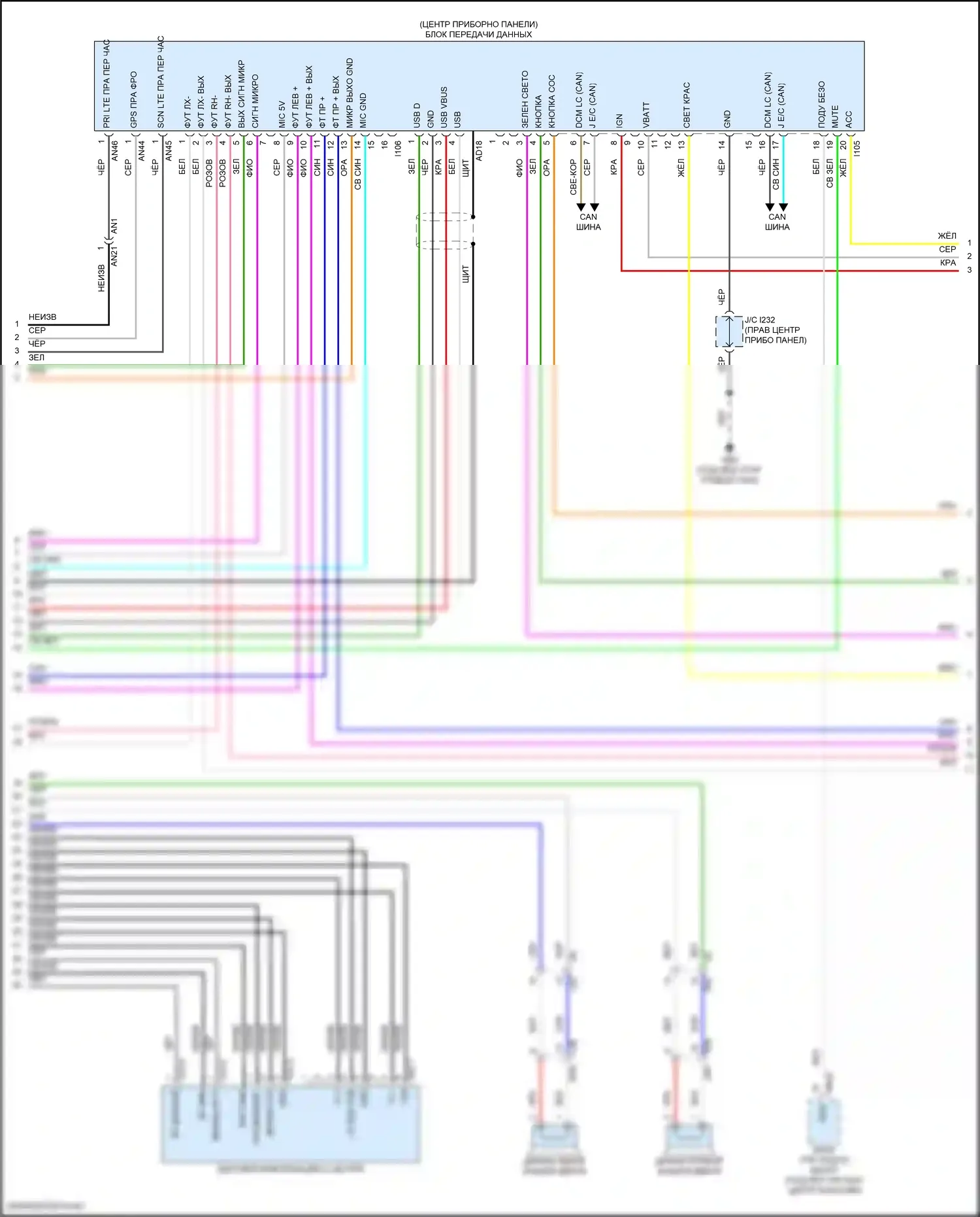WRX Subaru VB (2021-2024): Электросхема магнитолы, без усилителя звука, с телематикой (3 из 4) 