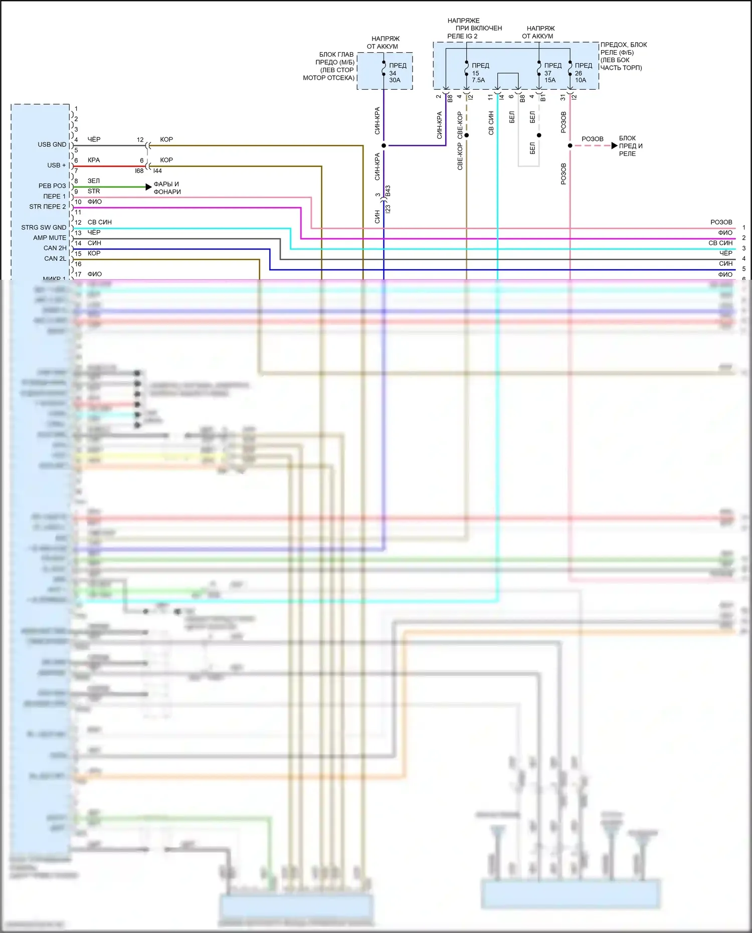 WRX Subaru VB (2021-2024): Электросхема магнитолы, с усилителем звука (1 из 3) 