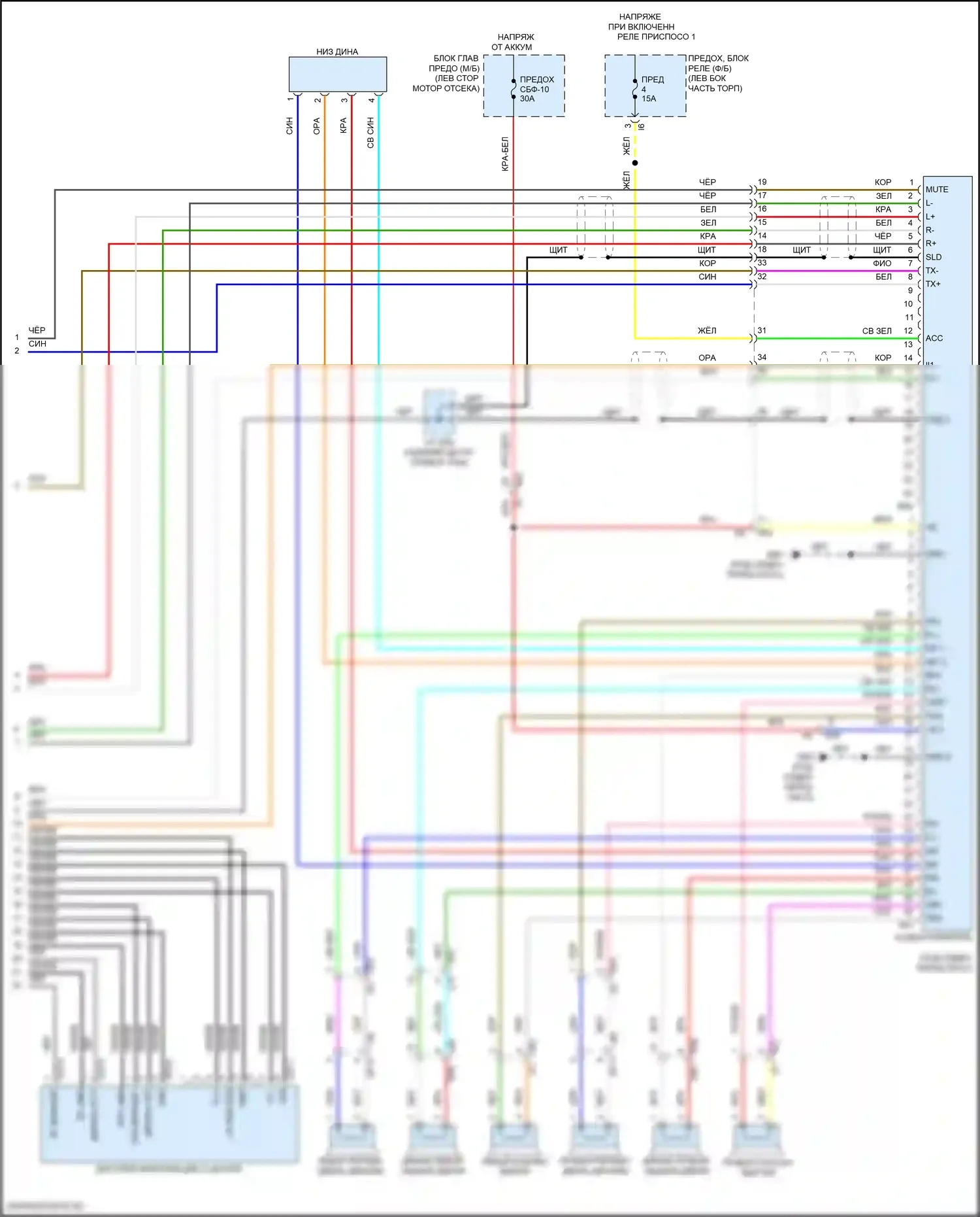WRX Subaru VB (2021-2024): Электросхема магнитолы, с усилителем звука (3 из 3) 