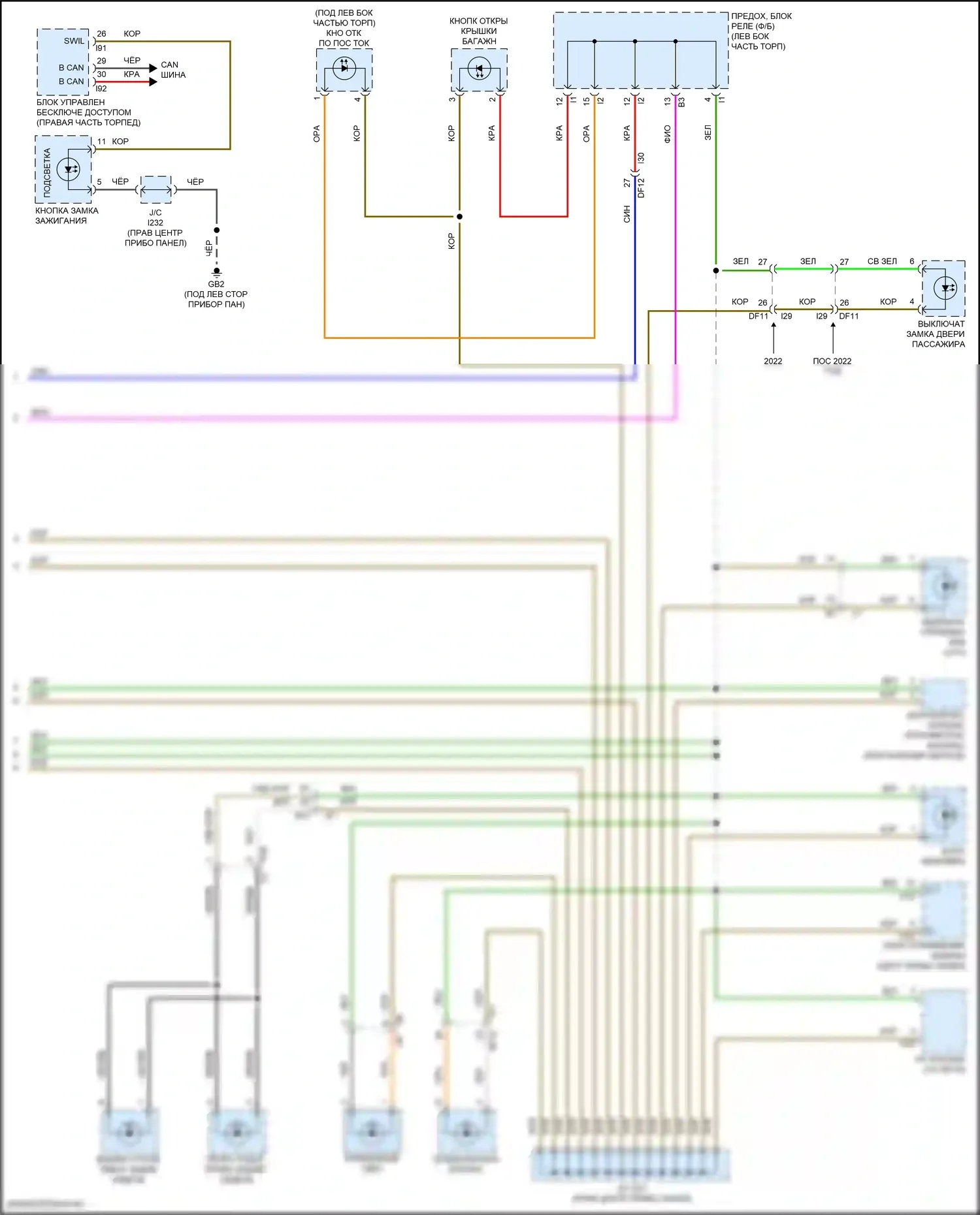 WRX Subaru VB (2021-2024): Электросхема подсветки приборной панели (2 из 2) 