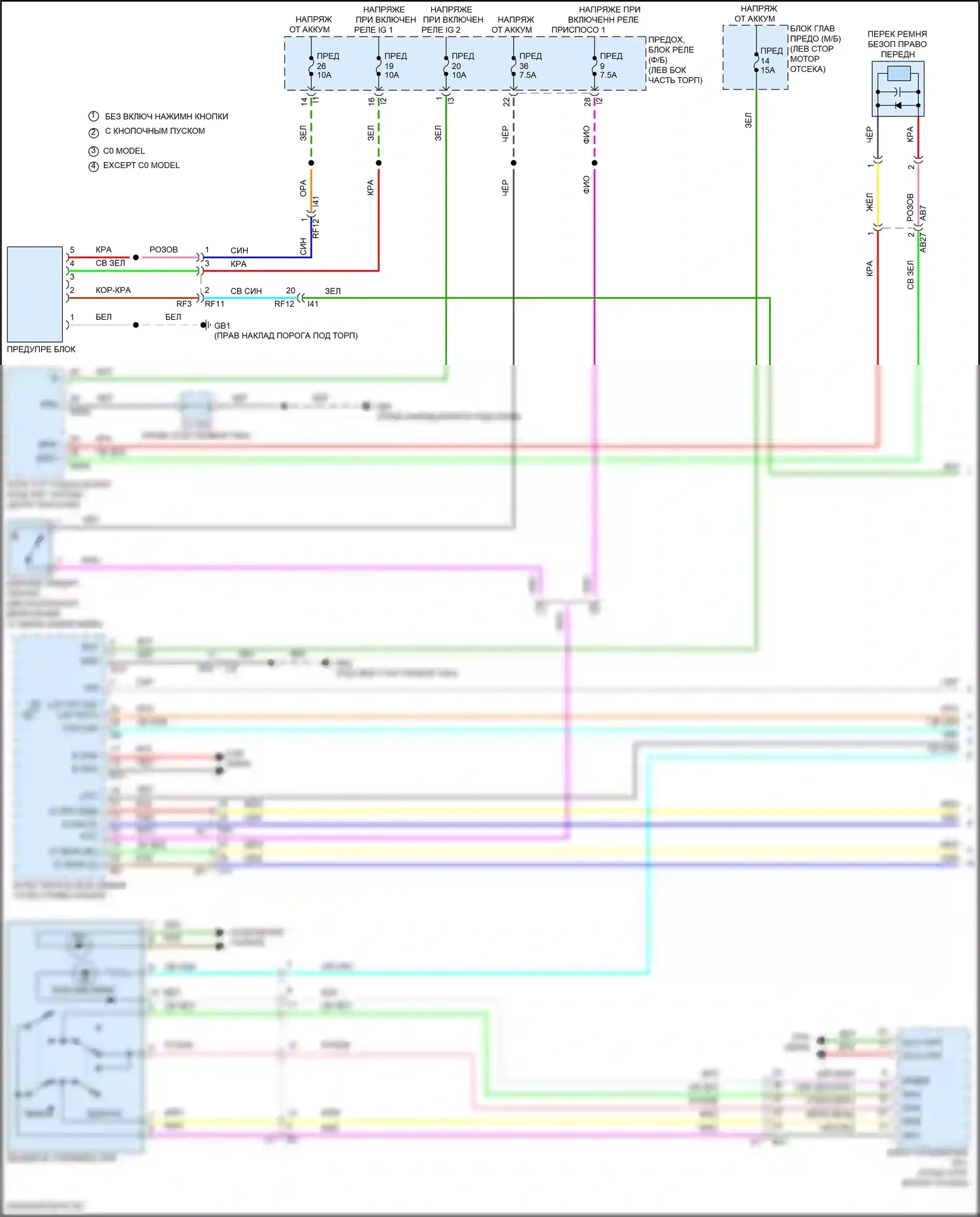 WRX Subaru VB (2021-2024): Электросхема (1 из 2) 