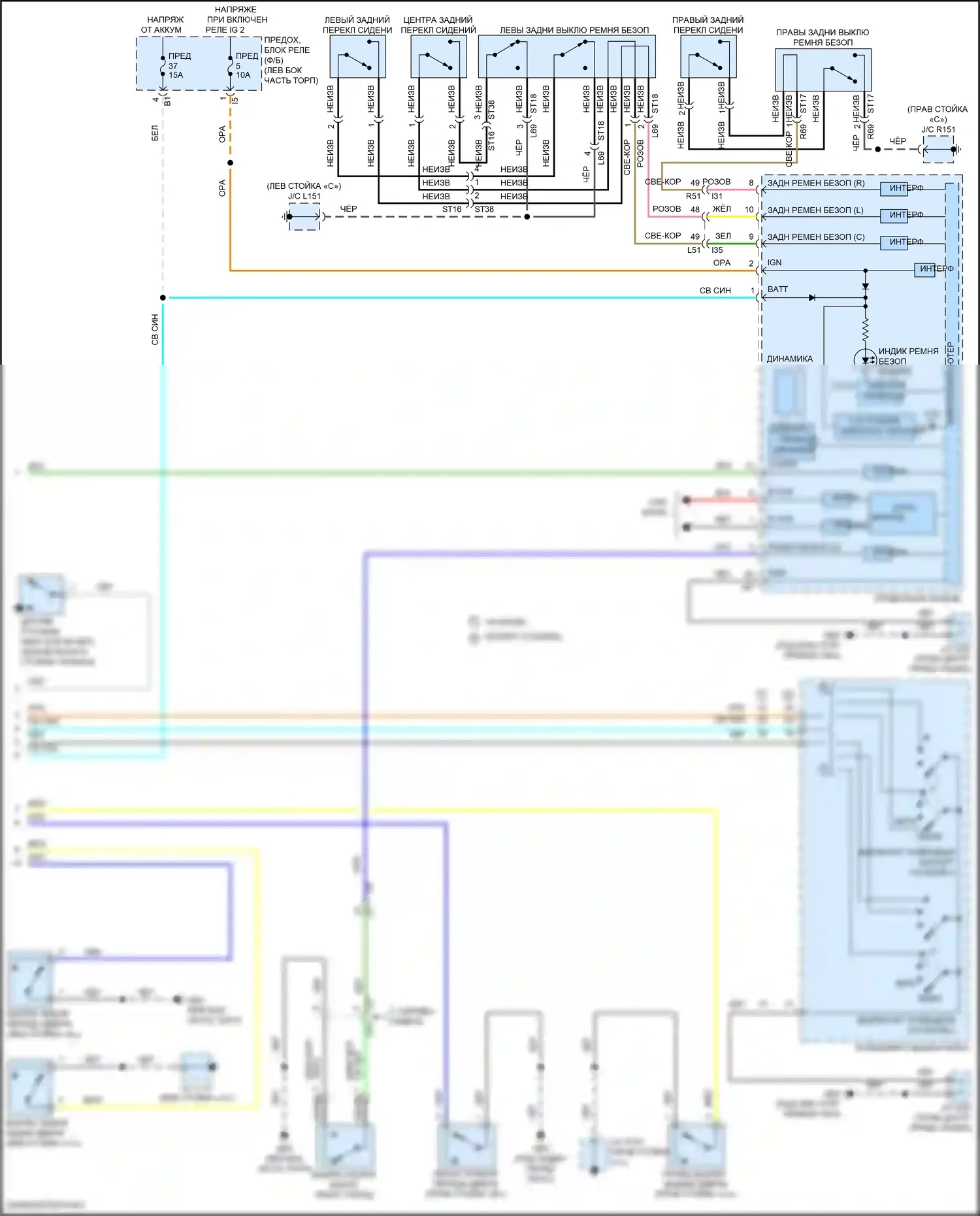 WRX Subaru VB (2021-2024): Электросхема звонка (2 из 2) 