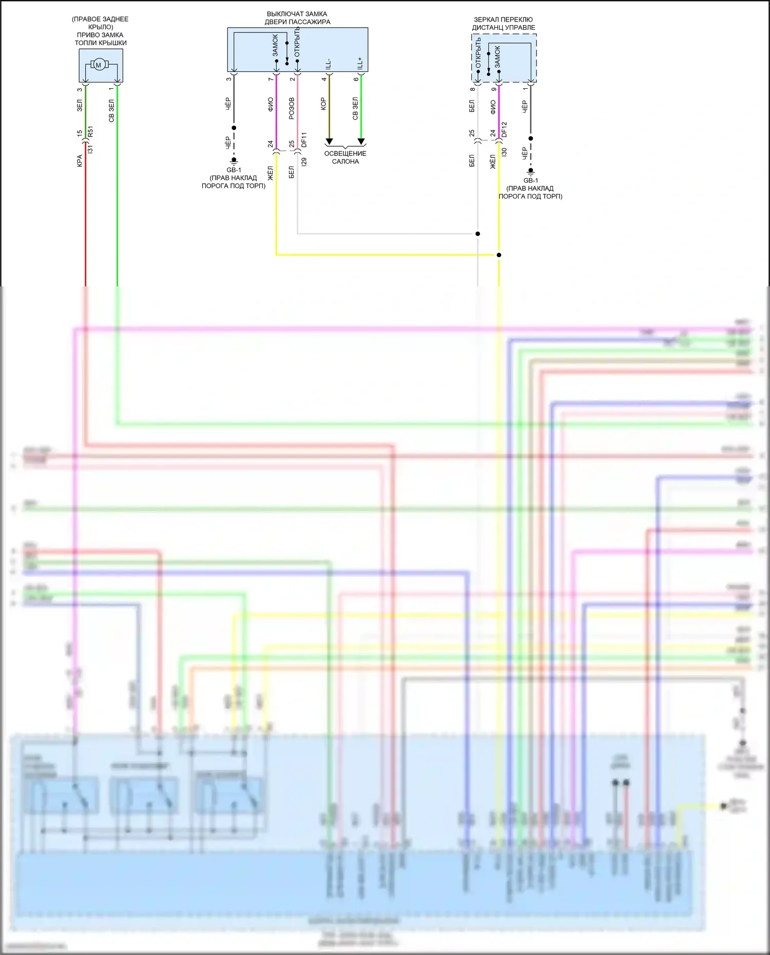 WRX Subaru VB (2021-2024): Электросхема защиты от взлома, без системы бесключевого доступа (2 из 5) 