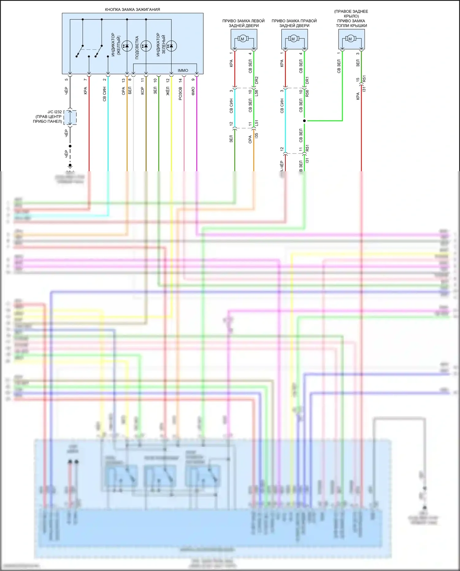 WRX Subaru VB (2021-2024): Электросхема защиты от взлома, с системой бесключевого доступа (3 из 5) 