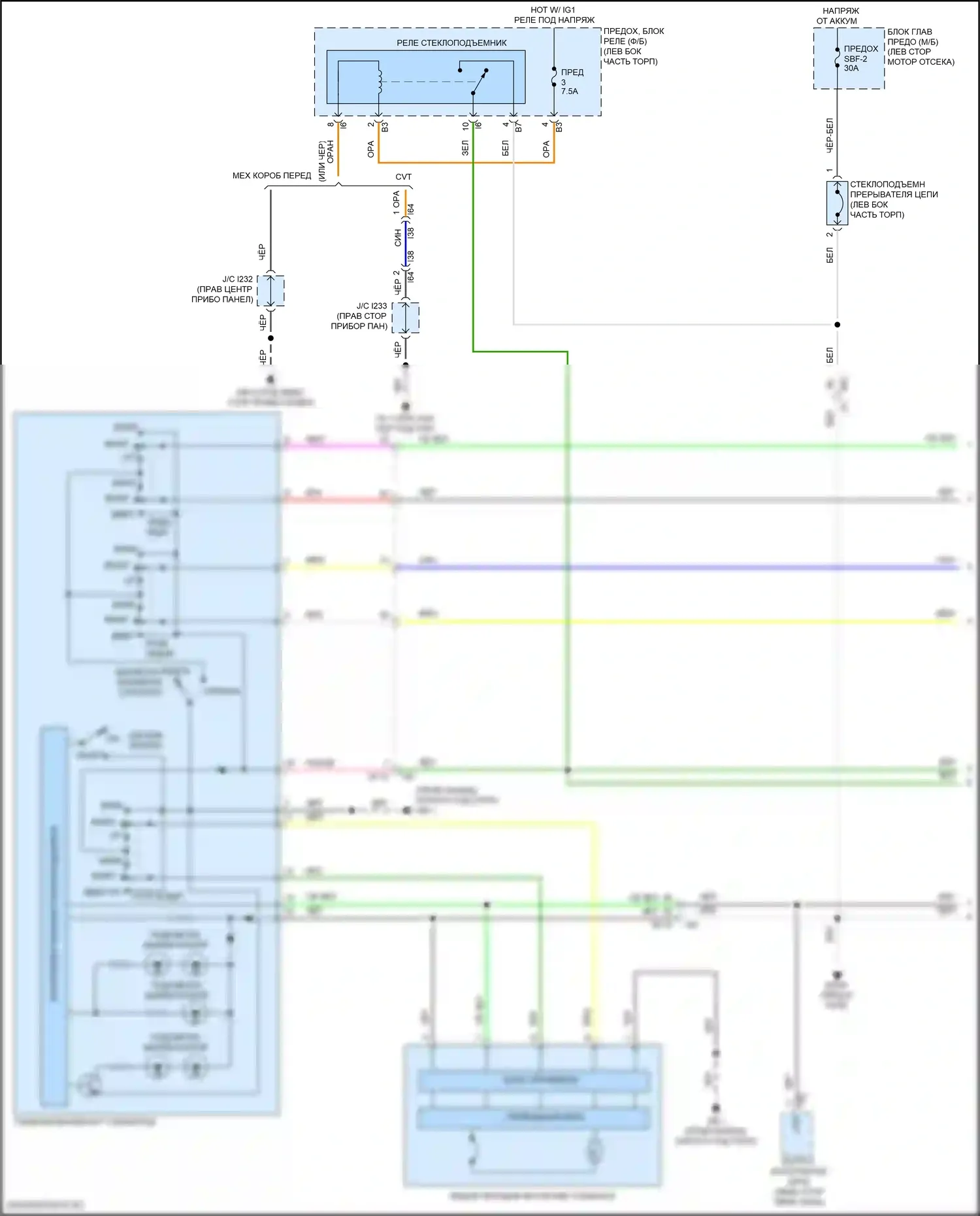 WRX Subaru VB (2021-2024): Электросхема стеклоподъемников, без функции задержки отключения задних сидений (1 из 2) 