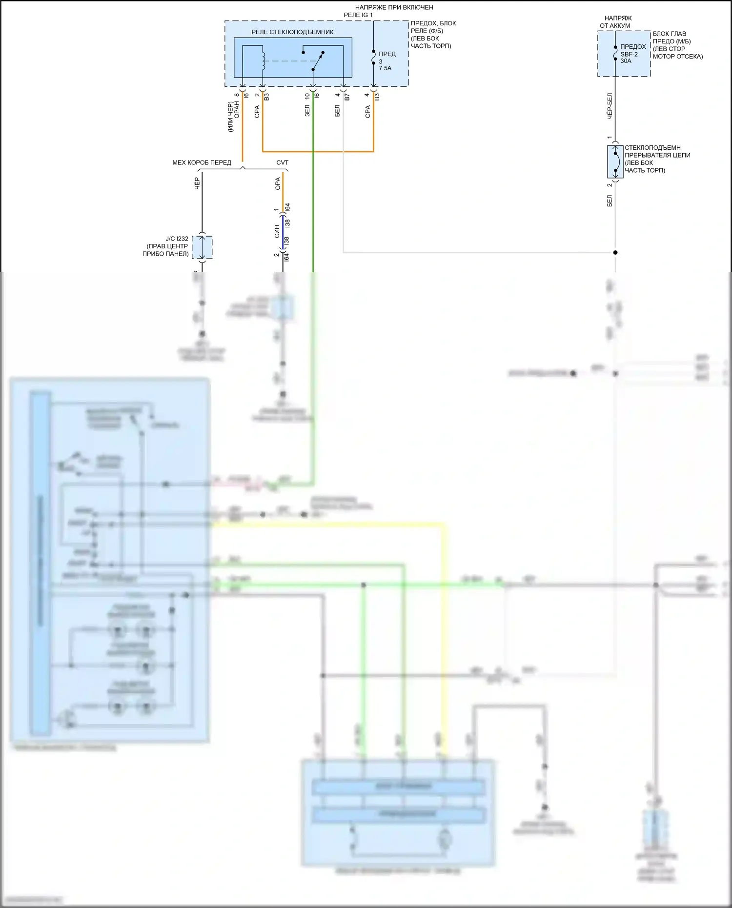 WRX Subaru VB (2021-2024): Электросхема стеклоподъемников, с функцией задержки отключения задних сидений (1 из 2) 