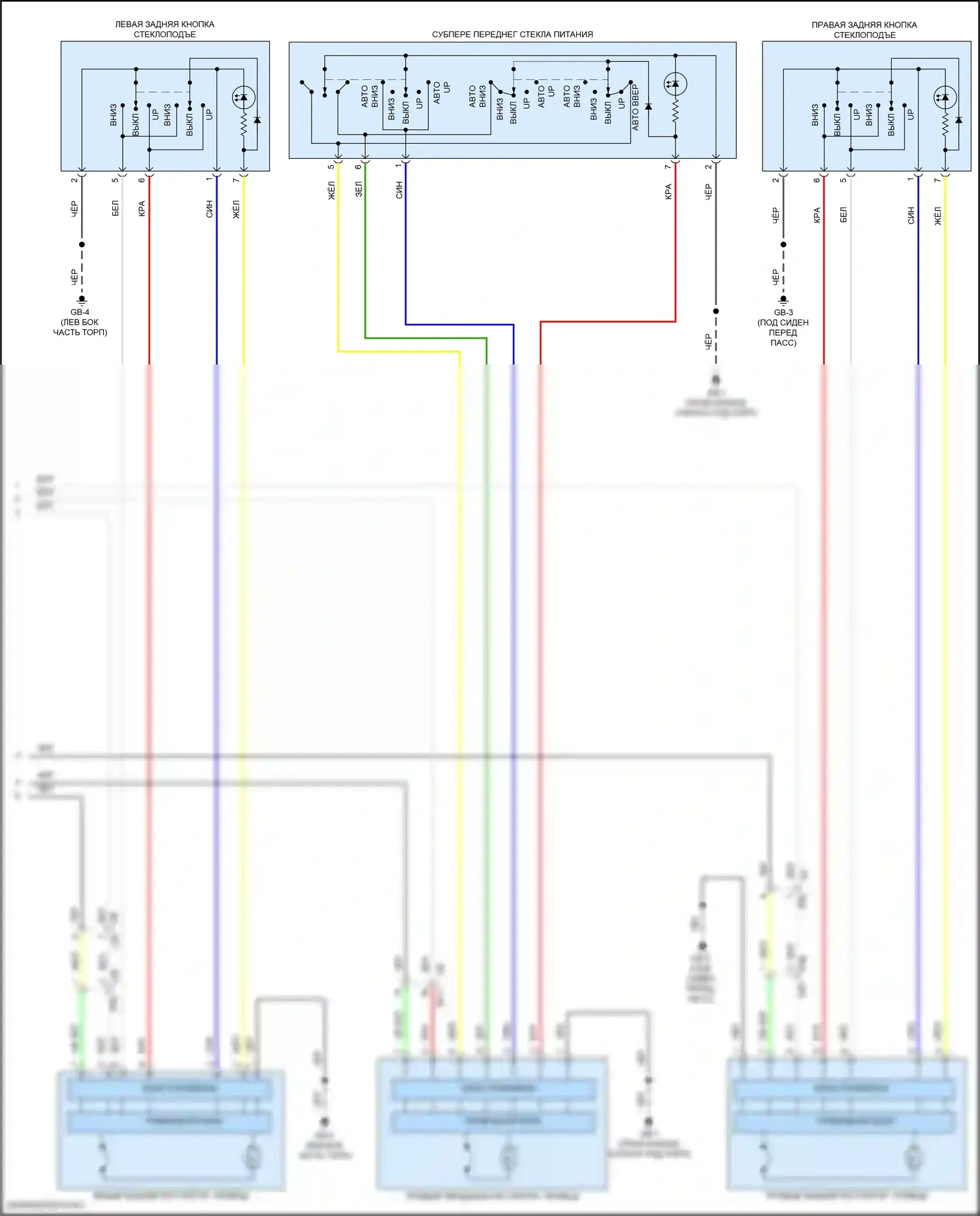WRX Subaru VB (2021-2024): Электросхема стеклоподъемников, с функцией задержки отключения задних сидений (2 из 2) 