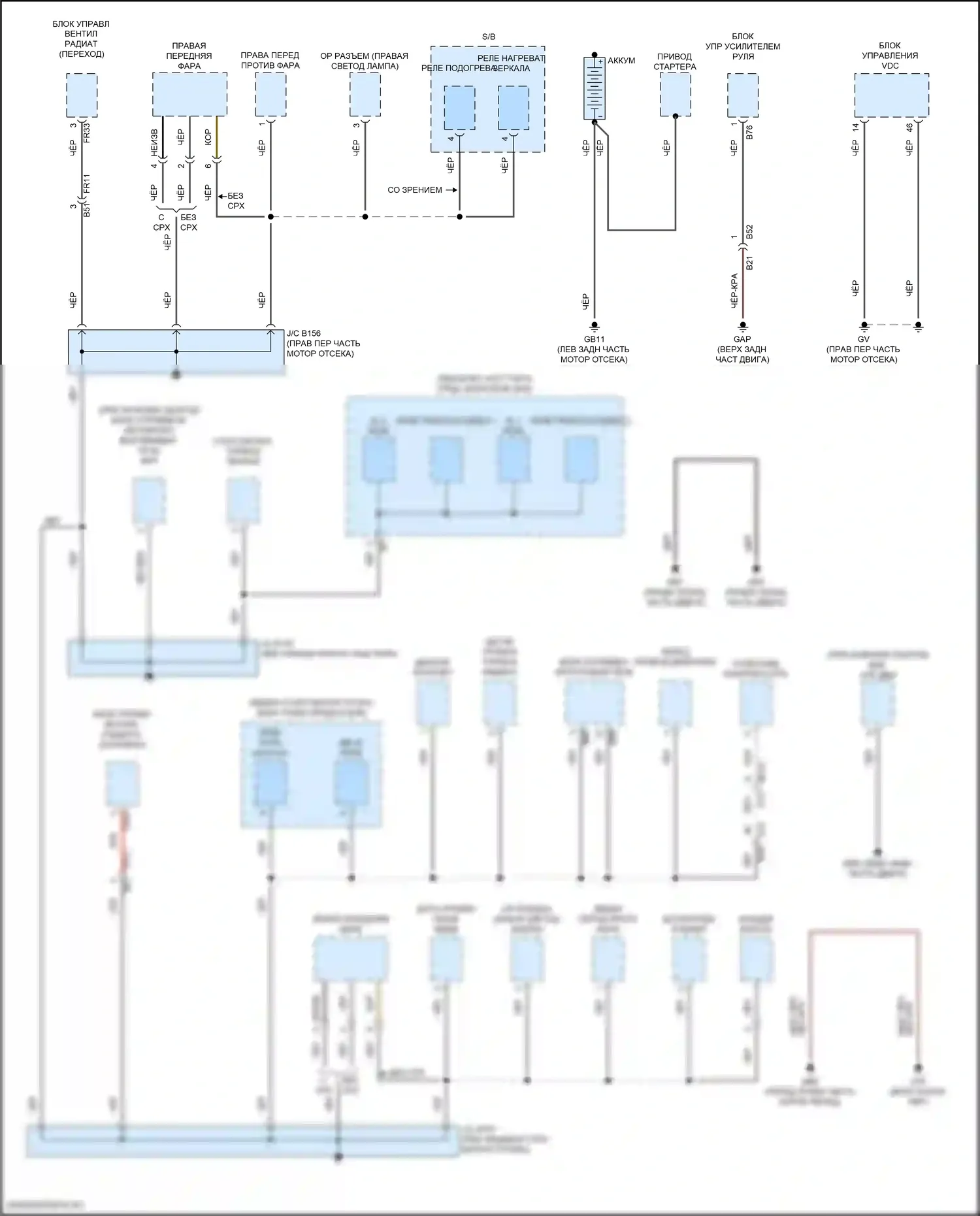 WRX Subaru VB (2021-2024): Электросхема точек подключения масс (1 из 5) 