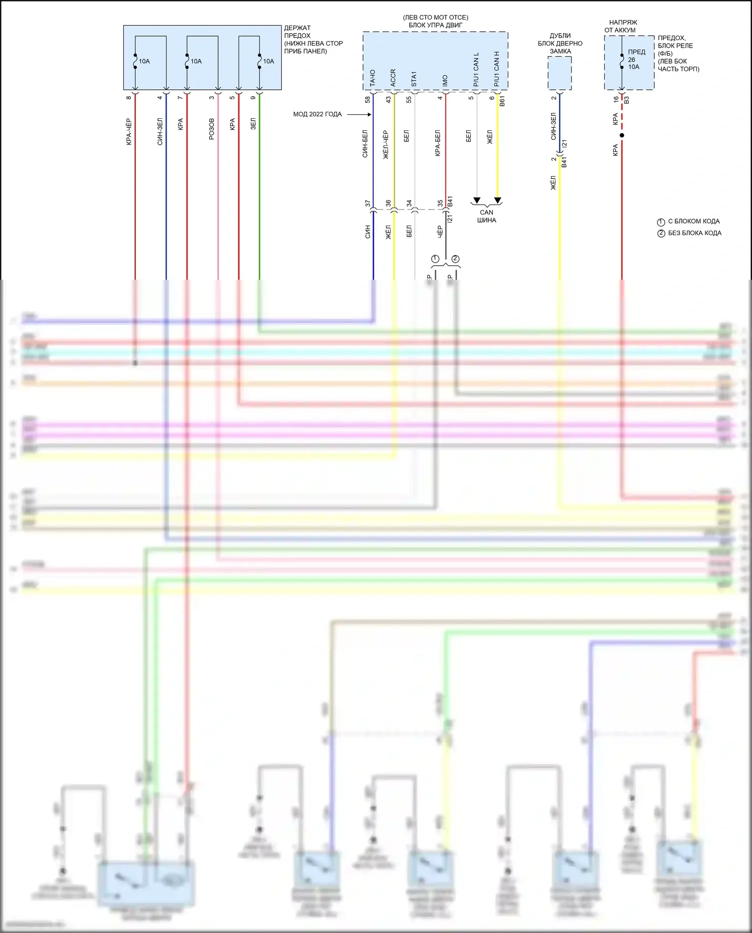 WRX Subaru VB (2021-2024): Электросхема центрального замка, с системой бесключевого доступа (2 из 5) 