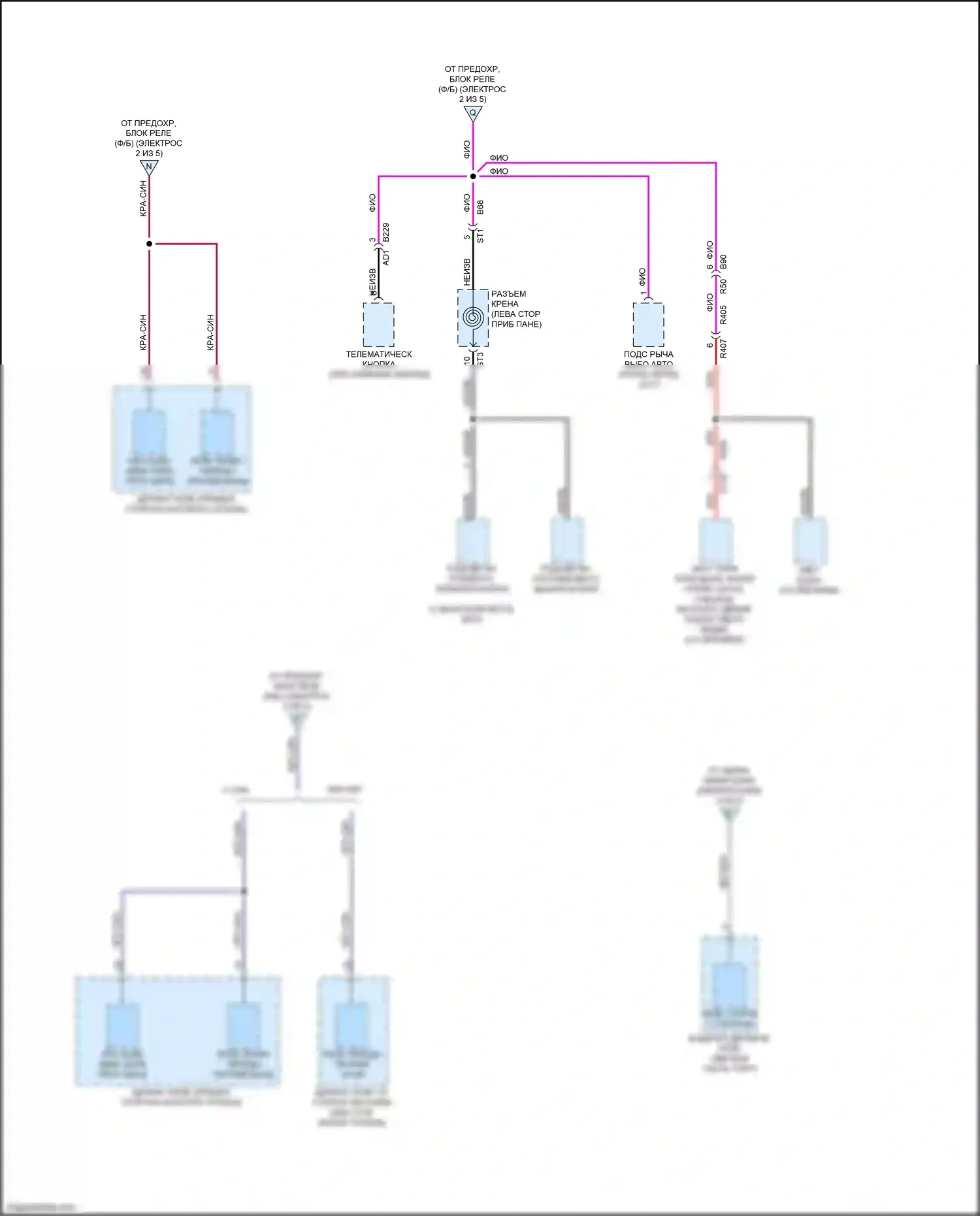 XV Subaru GP рестайлинг (2015-2017): Электросхема блока предохранителей реле, без hev и кнопочного включения (5 из 5) 