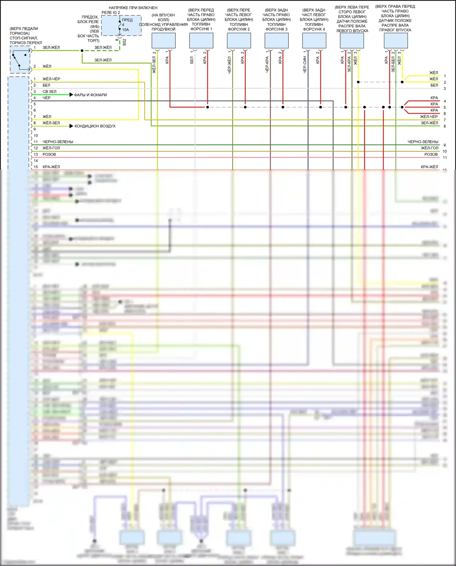 XV Subaru GP рестайлинг (2015-2017): Электросхема двигателя 2.0l (1 из 5) 