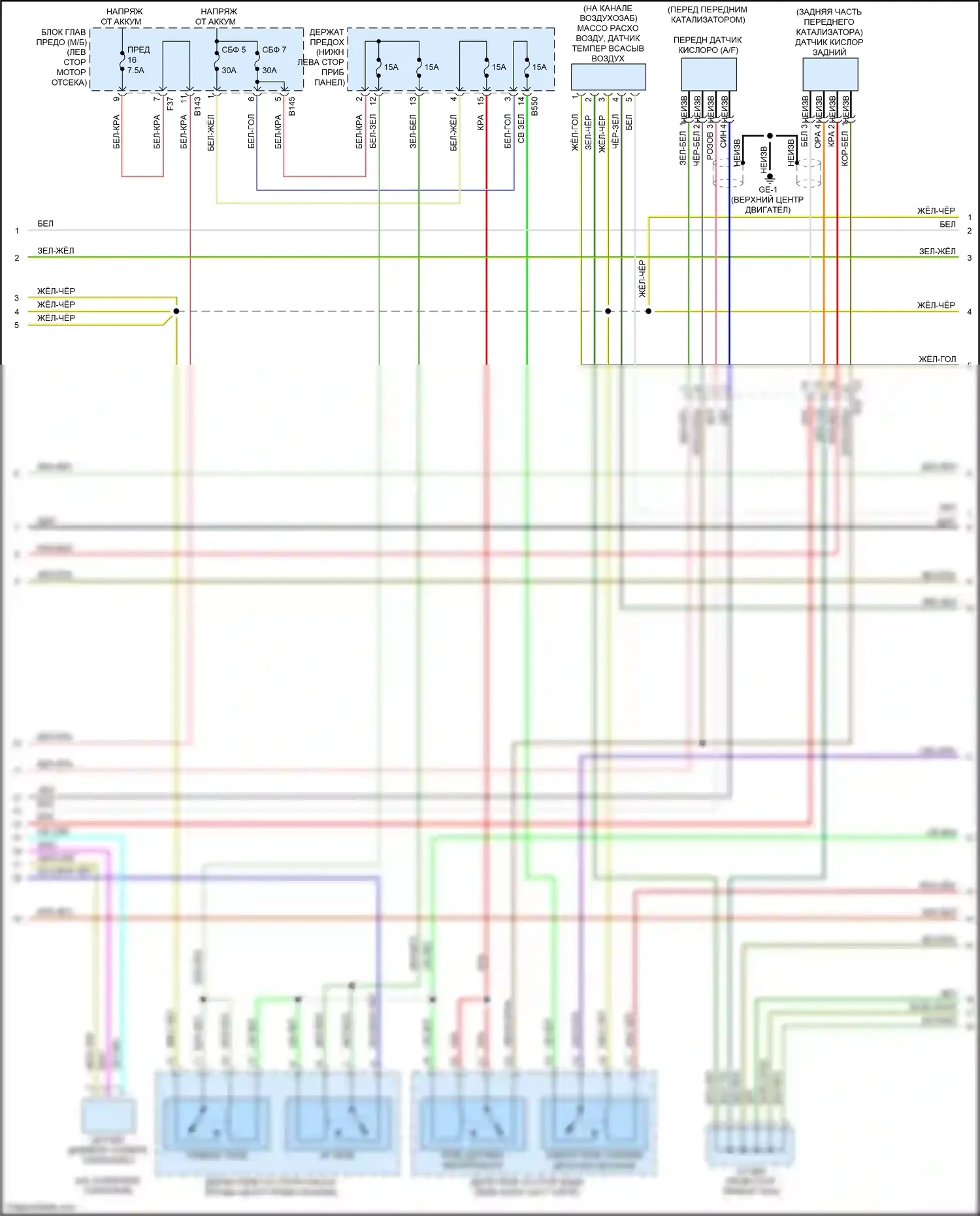 XV Subaru GP рестайлинг (2015-2017): Электросхема двигателя 2.0л гибрид (10 из 11) 