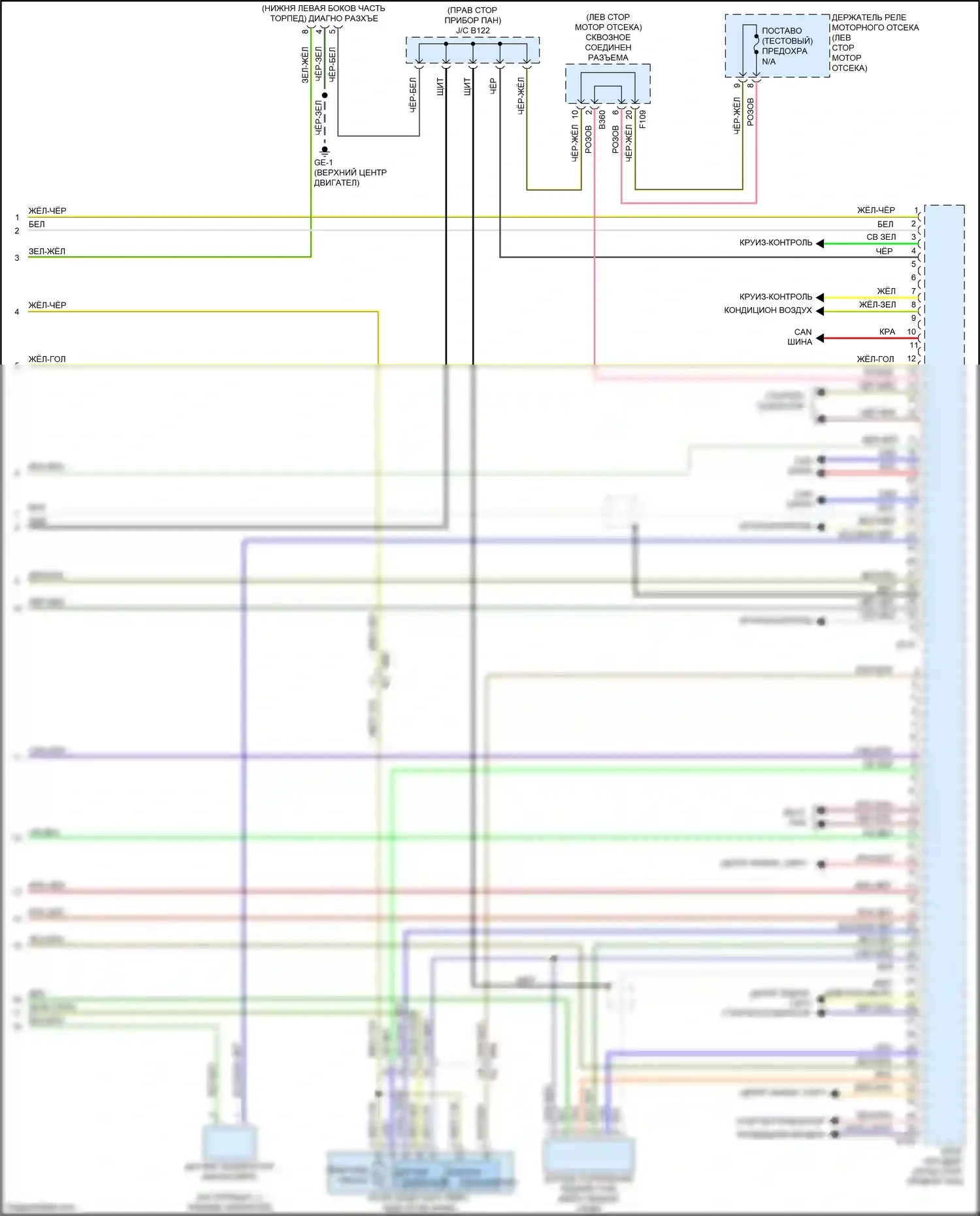 XV Subaru GP рестайлинг (2015-2017): Электросхема двигателя 2.0l гибрид (11 из 11) 