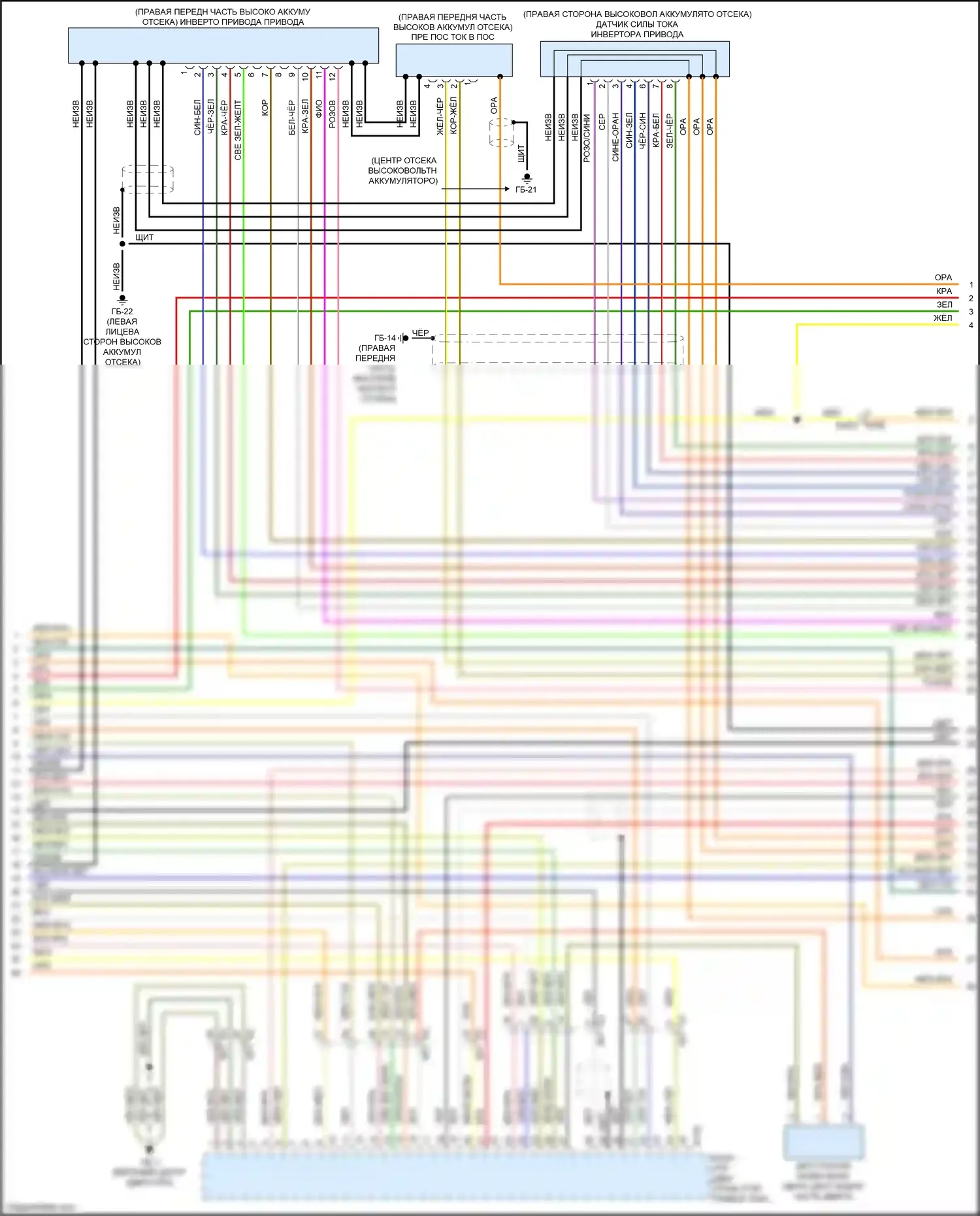 XV Subaru GP рестайлинг (2015-2017): Электросхема двигателя 2.0l гибрид (4 из 11) 