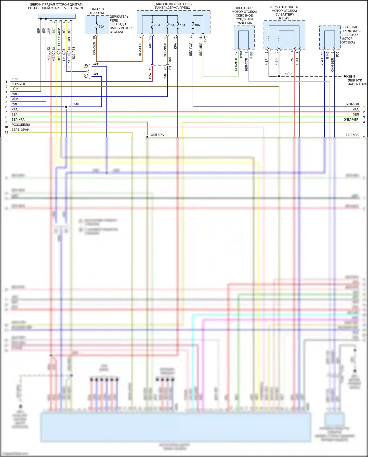 XV Subaru GP рестайлинг (2015-2017): Электросхема двигателя 2.0л гибрид (8 из 11) 