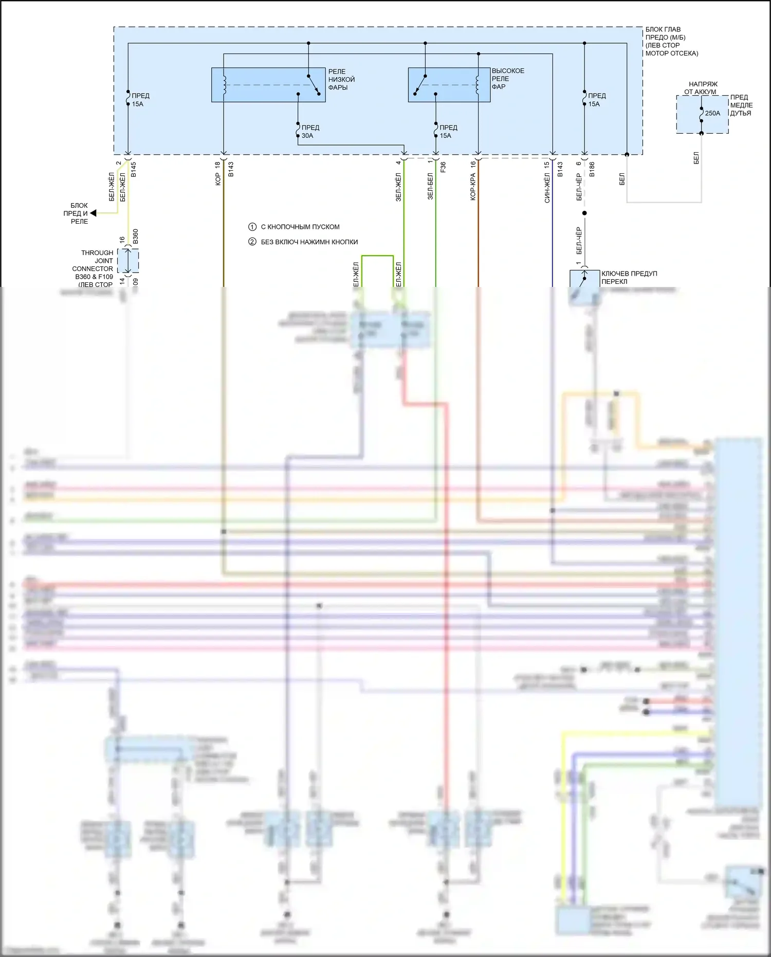 XV Subaru GP рестайлинг (2015-2017): Электросхема фар, с hev (2 из 2) 