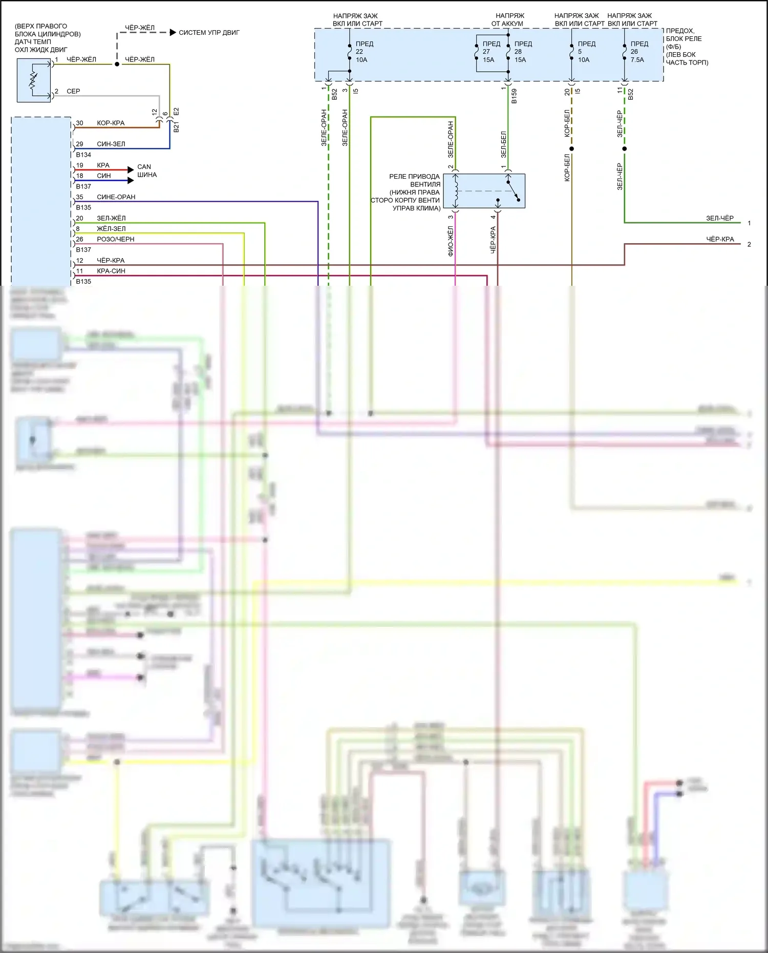 XV Subaru GP рестайлинг (2015-2017): Электросхема ручного кондиционера (1 из 2) 