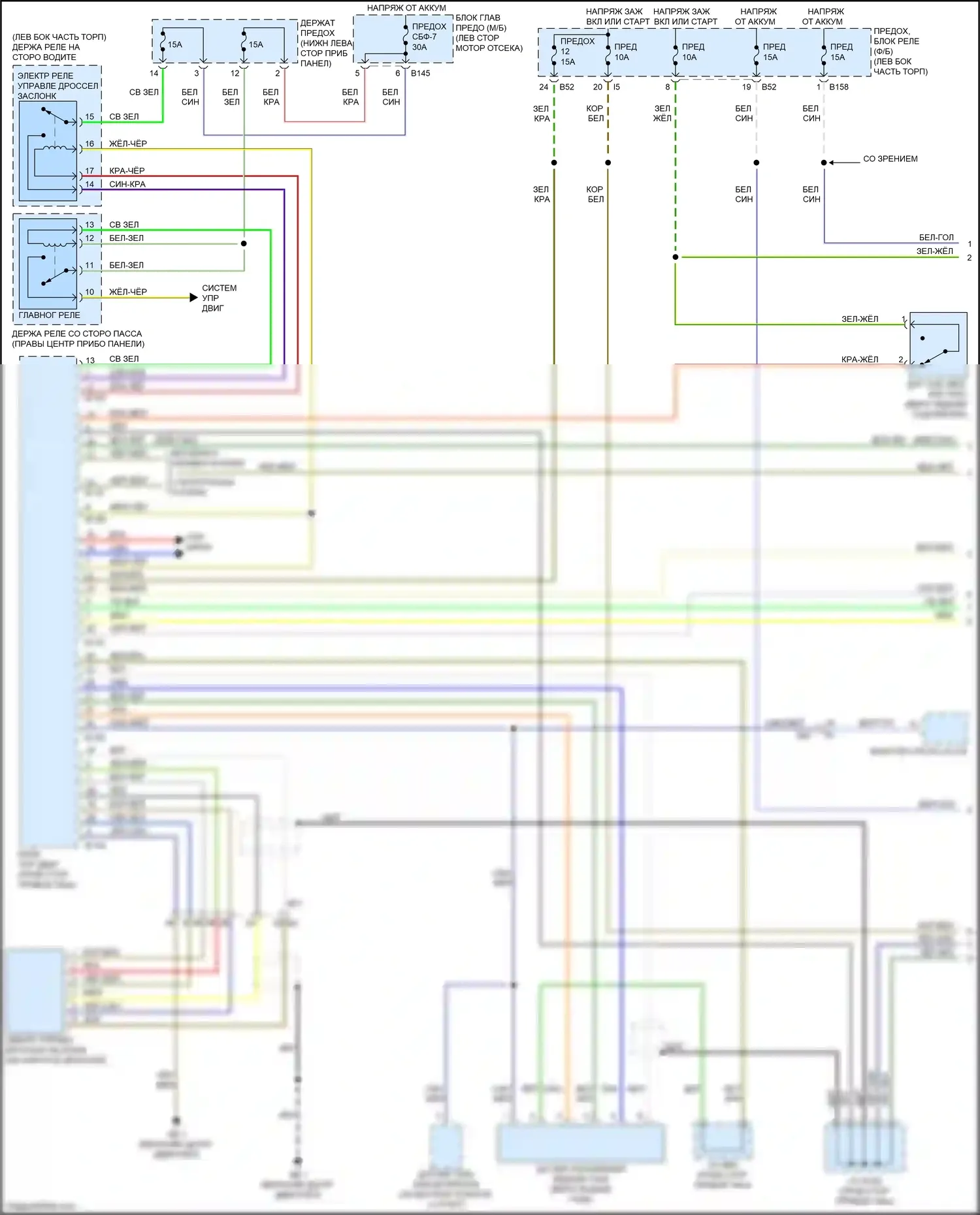 XV Subaru GP рестайлинг (2015-2017): Электросхема круиз-контроля, без hev (1 из 2) 