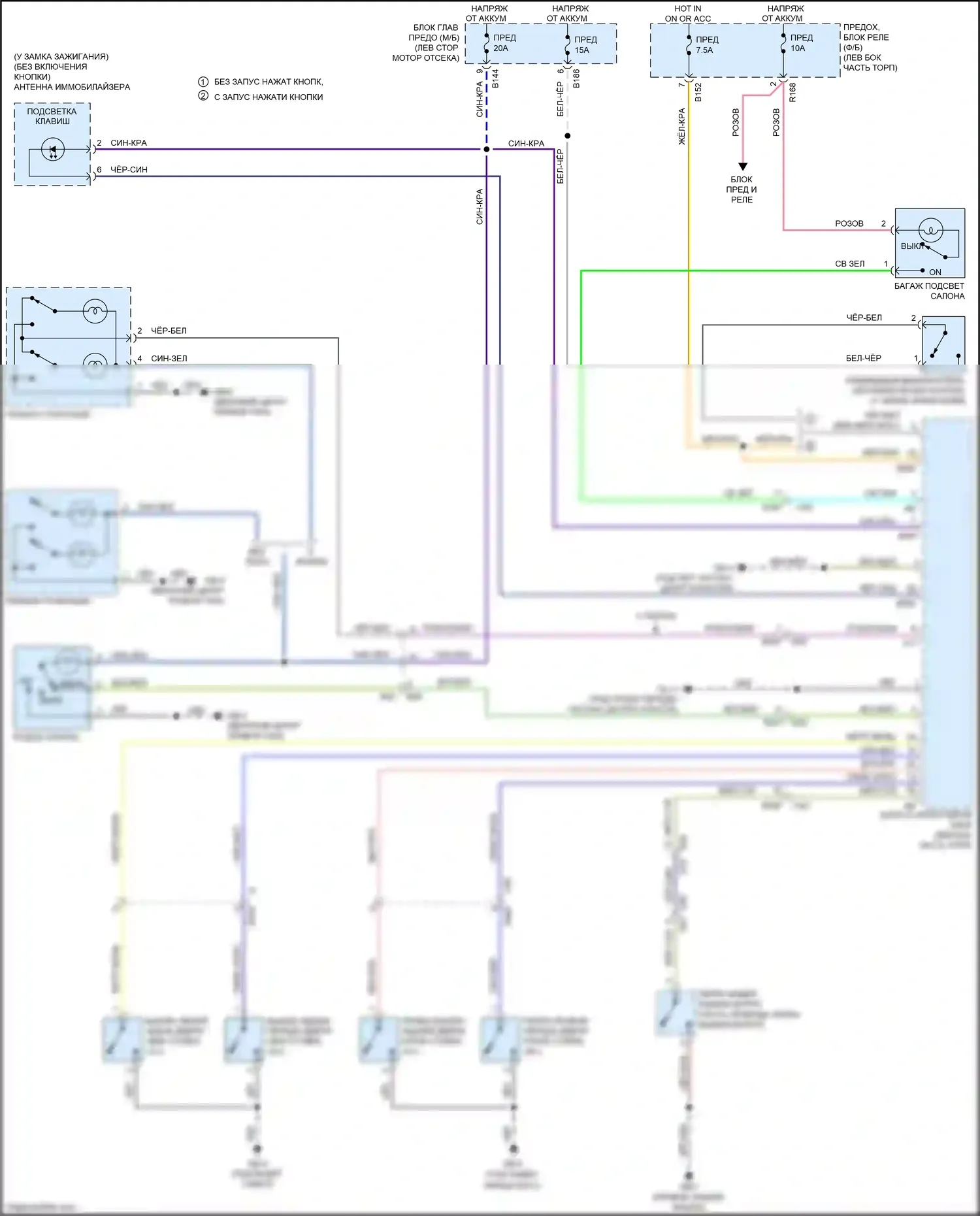 XV Subaru GP рестайлинг (2015-2017): Электросхема освещения салона, с hev 