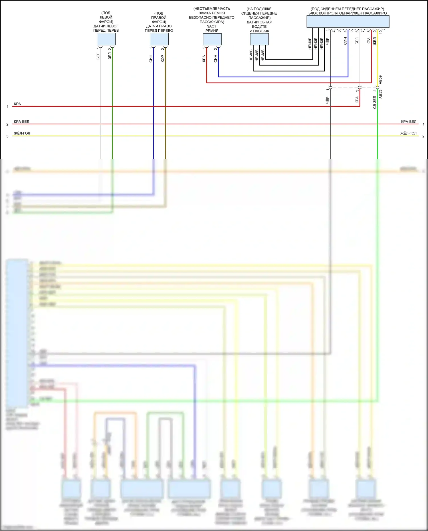 XV Subaru GP рестайлинг (2015-2017): Электросхема подушек безопасности, гибридная (2 из 3) 