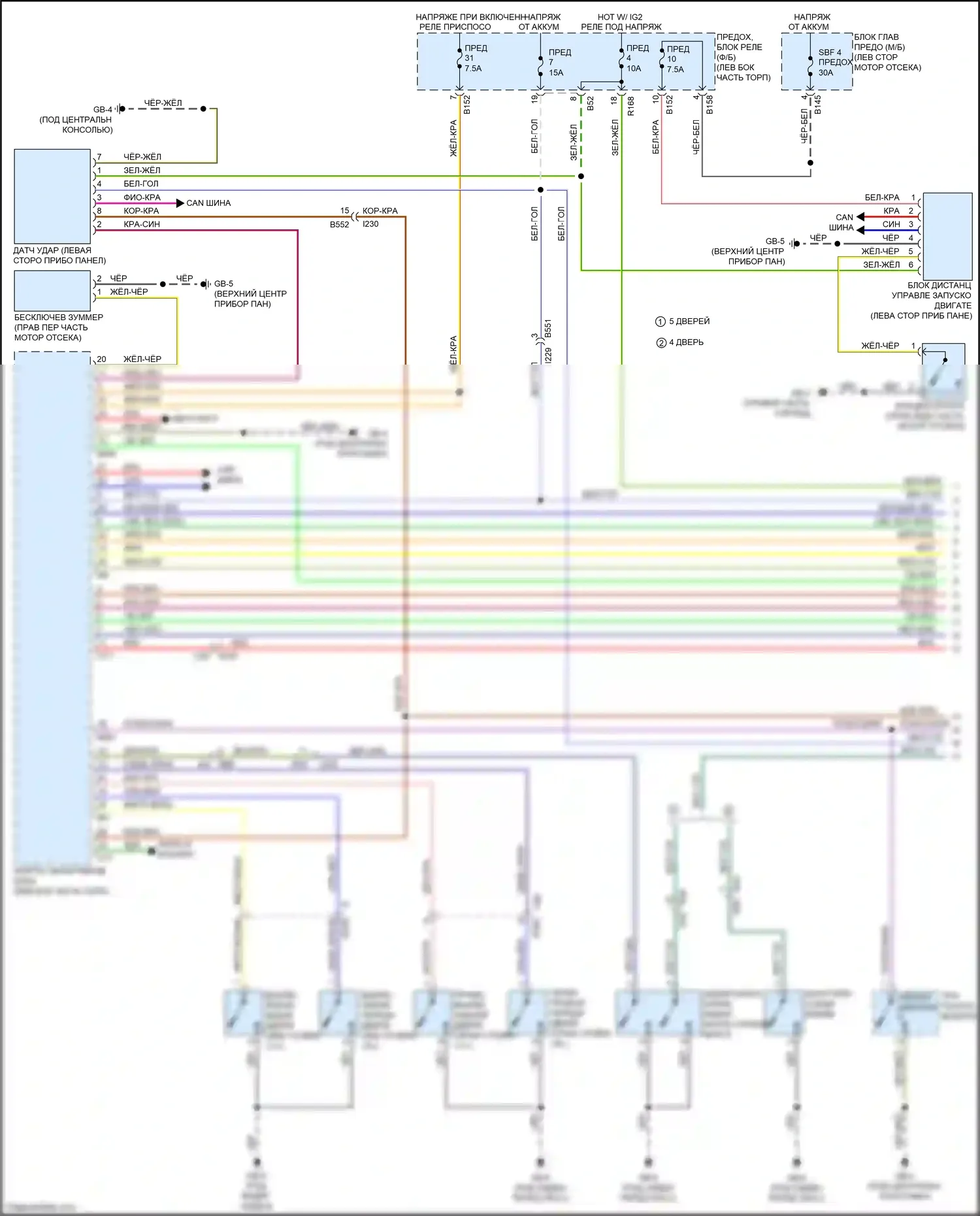 XV Subaru GP рестайлинг (2015-2017): Электросхема защиты от взлома, без hev, с системой бесключевого доступа (1 из 4) 