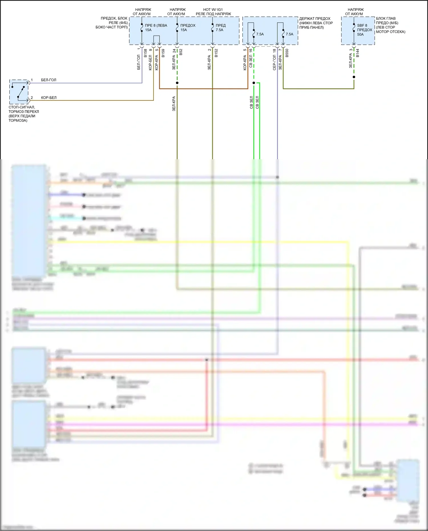 XV Subaru GP рестайлинг (2015-2017): Электросхема защиты от взлома, с hev (3 из 4) 