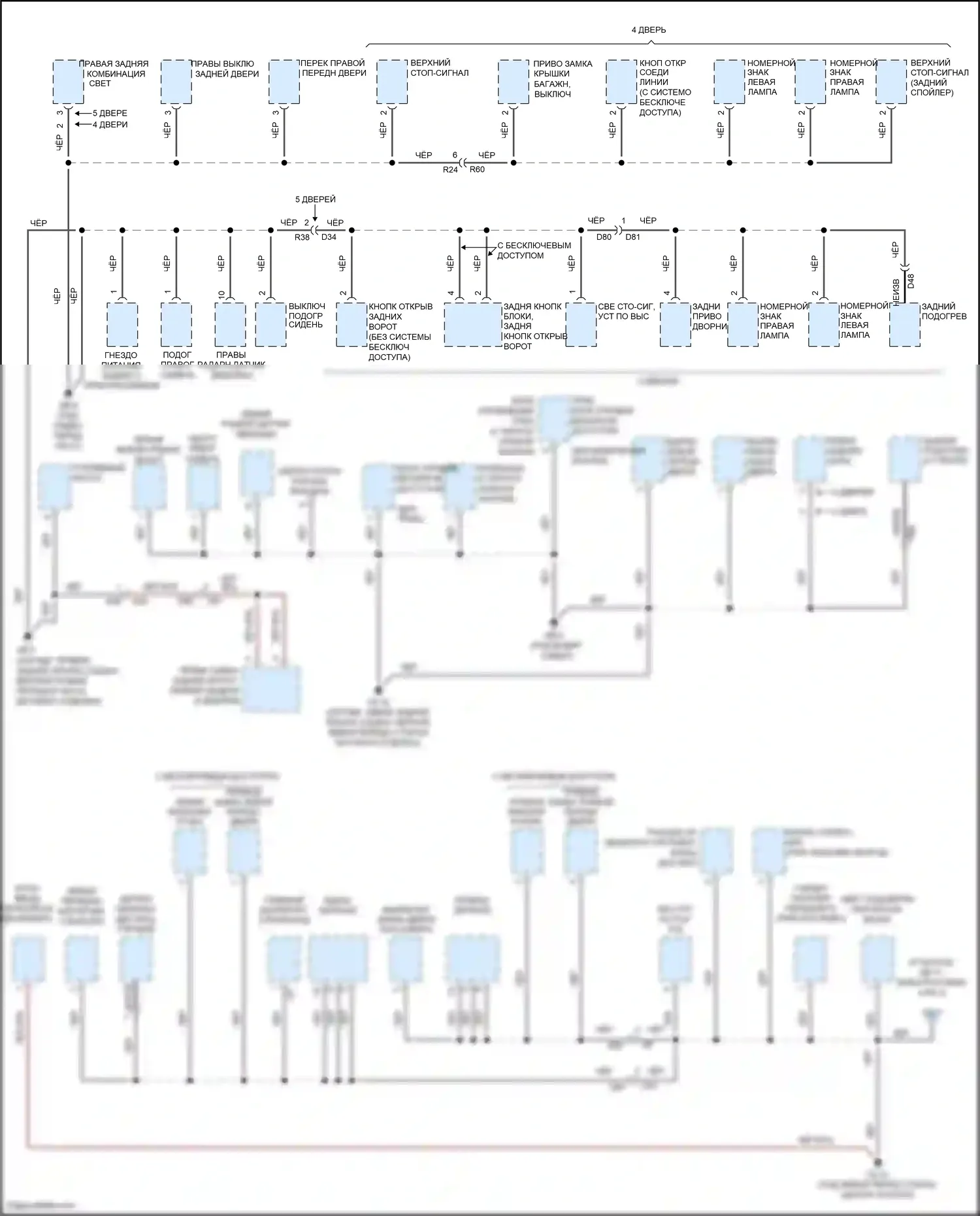 XV Subaru GP рестайлинг (2015-2017): Электросхема распределения массы, без hev (3 из 3) 