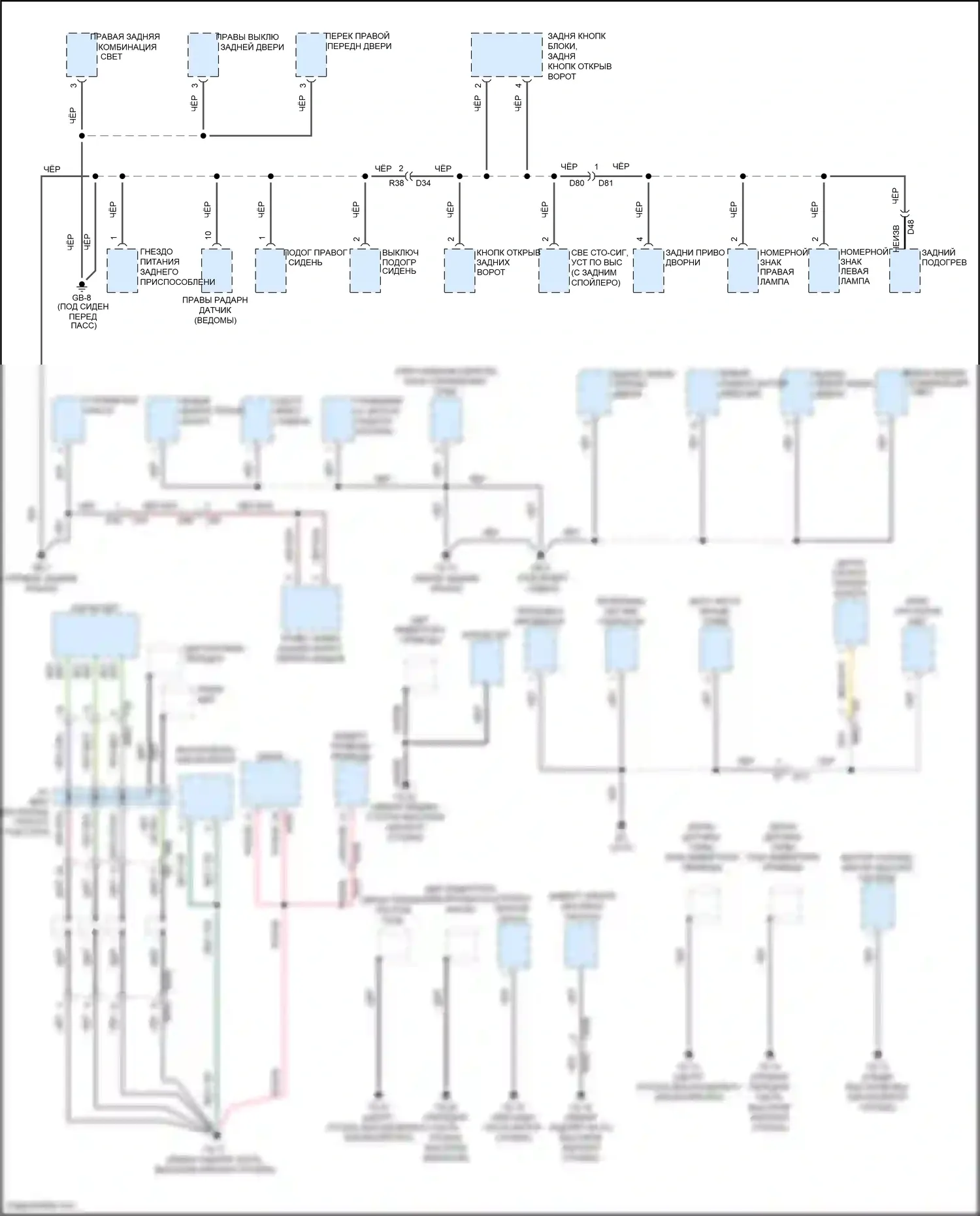 XV Subaru GP рестайлинг (2015-2017): Электросхема распределения массы, с hev (2 из 3) 