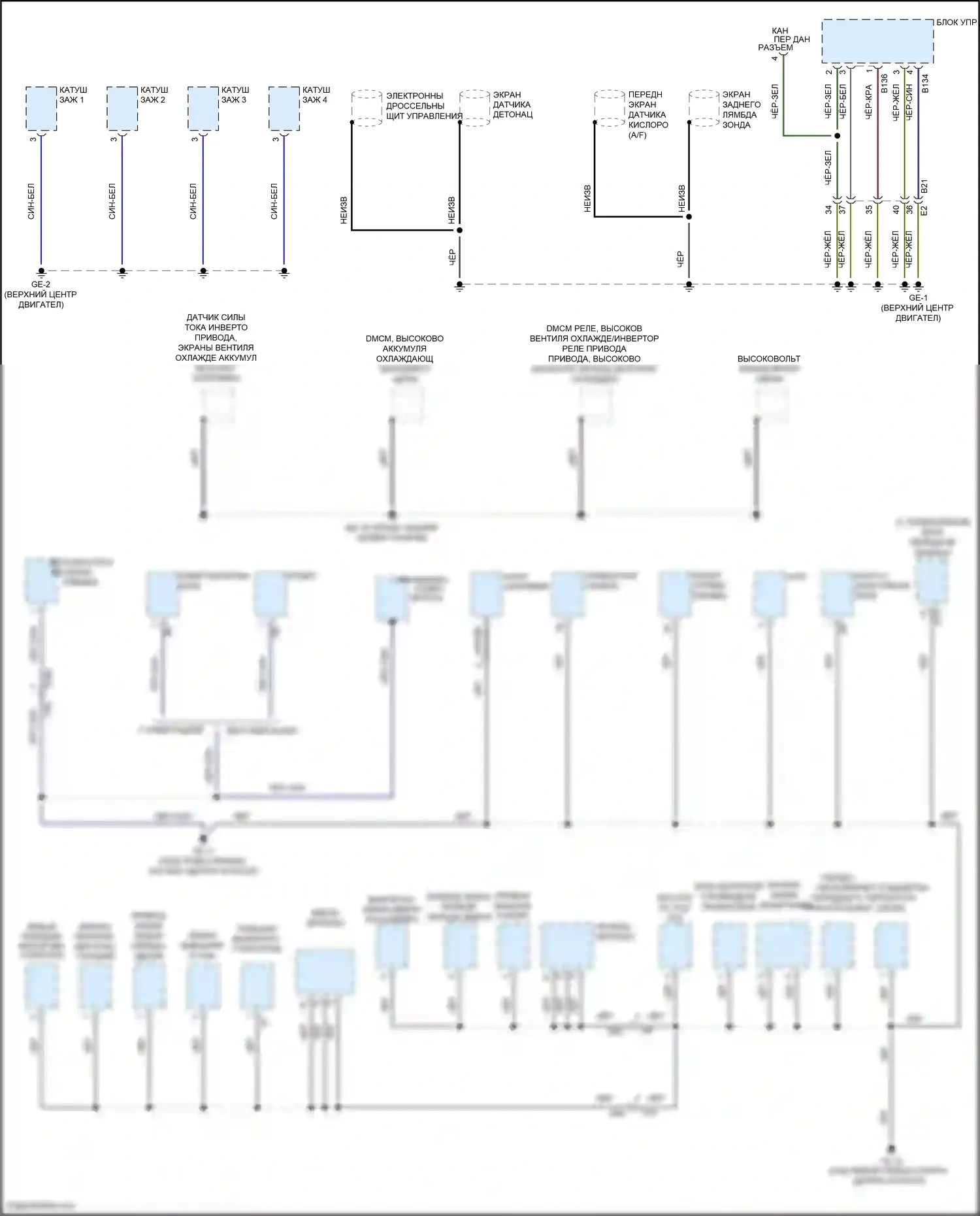 XV Subaru GP рестайлинг (2015-2017): Электросхема распределения массы, с hev (3 из 3) 