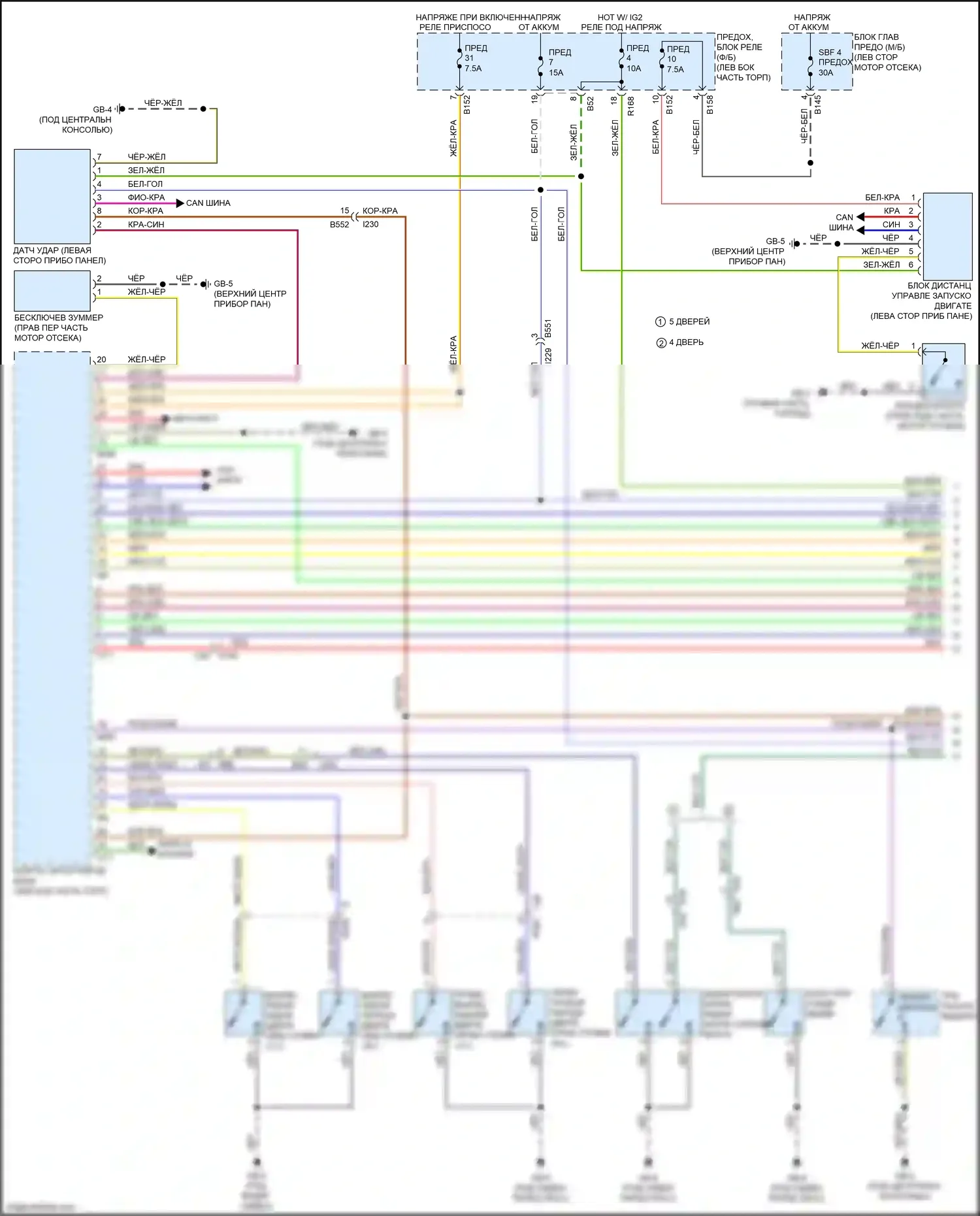 XV Subaru GP рестайлинг (2015-2017): Электросхема центрального замка, без hev, с системой бесключевого доступа (1 из 4) 