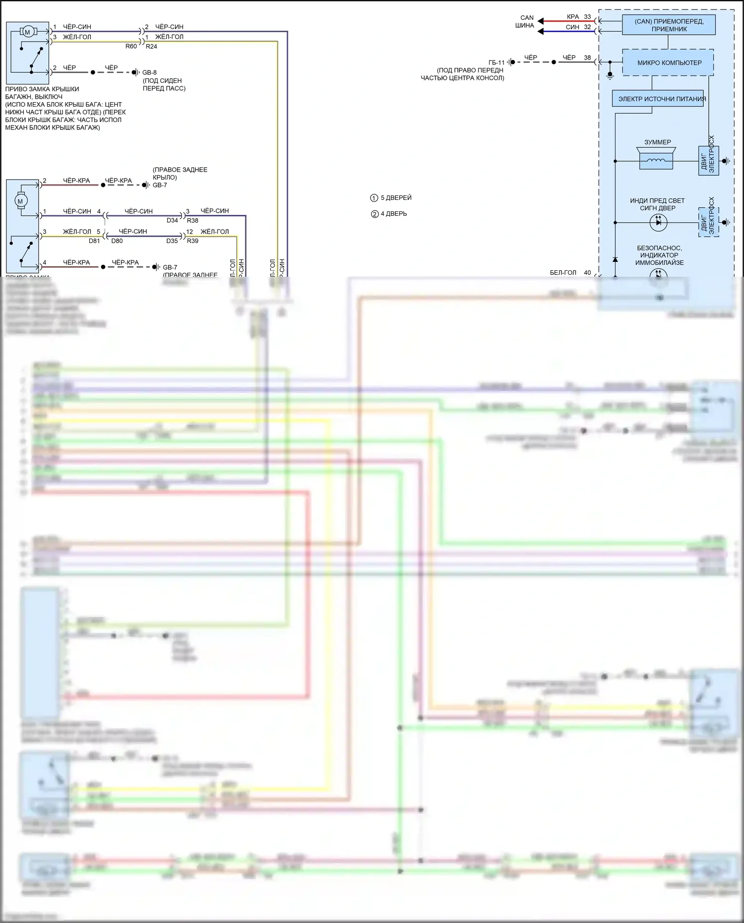 XV Subaru GP рестайлинг (2015-2017): Электросхема центрального замка, без hev, с системой бесключевого доступа (2 из 4) 