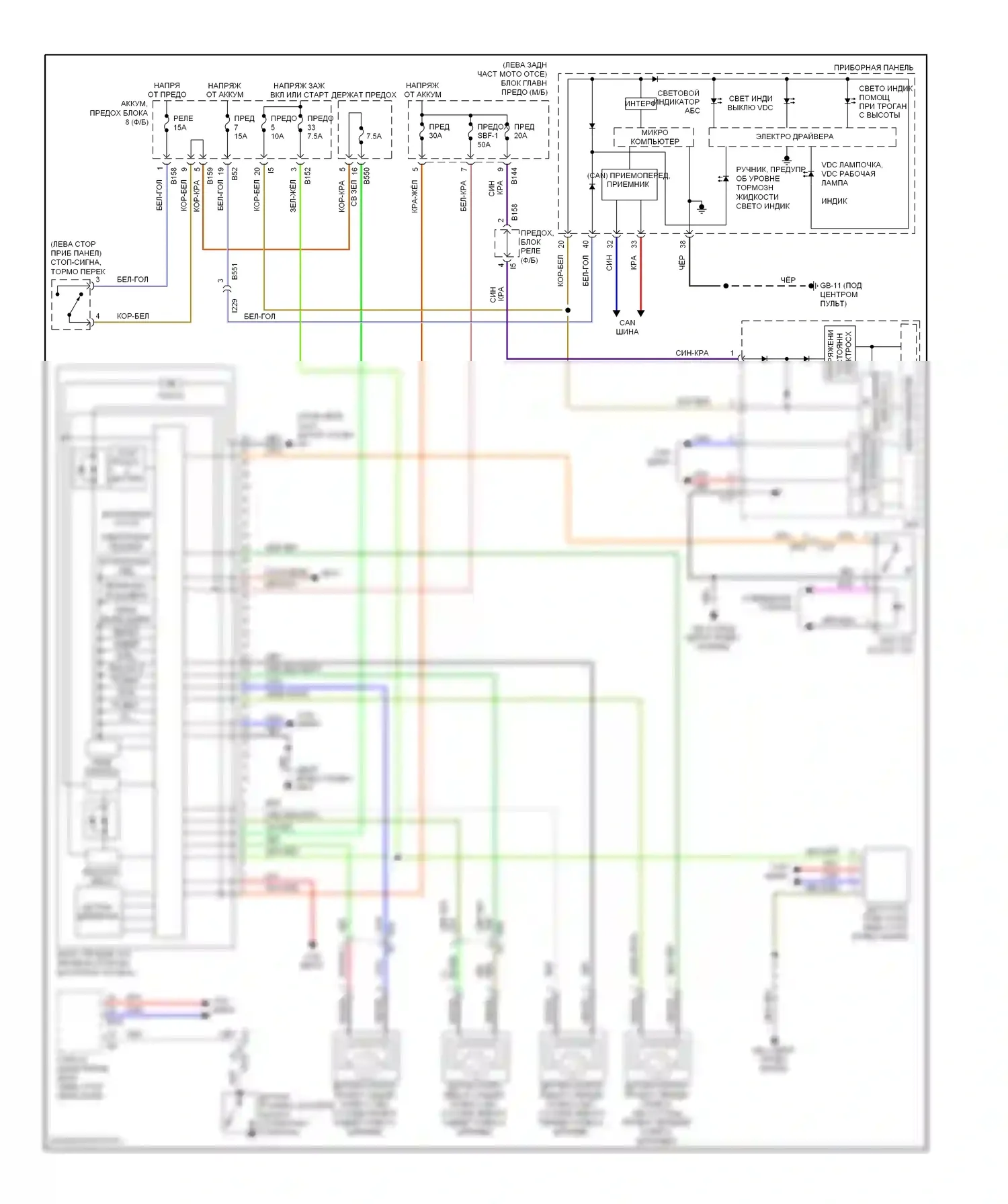 XV Subaru GP (2011-2016): Антиблокировочная система abs электросхема, без hev 