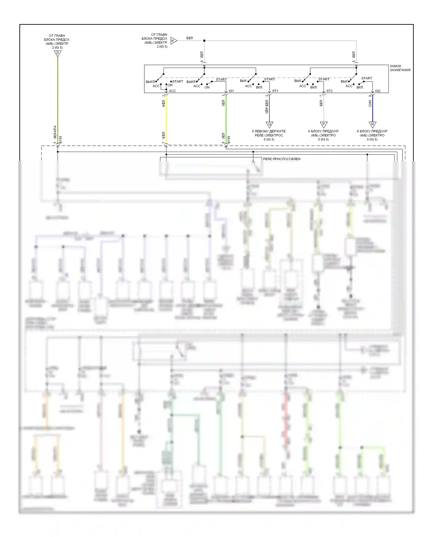 XV Subaru GP (2011-2016): Электросхема блока предохранителей реле, с hev, без включения кнопки (4 из 5) 