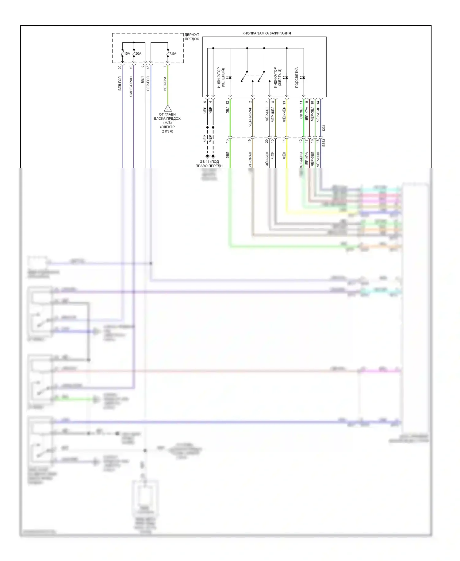 XV Subaru GP (2011-2016): Электросхема блока предохранителей реле, с hev и кнопочным включением (6 из 6) 