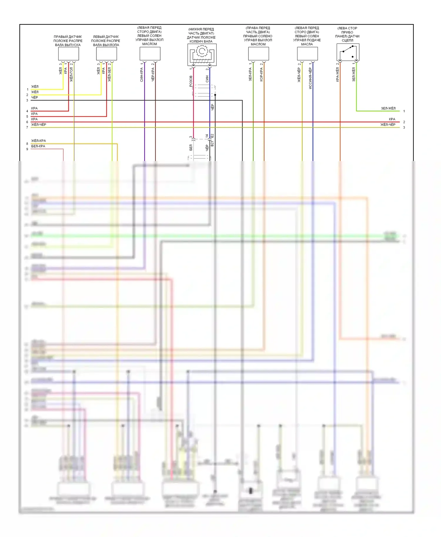 XV Subaru GP (2011-2016): Электросхема двигателя 2.0l (2 из 5) 