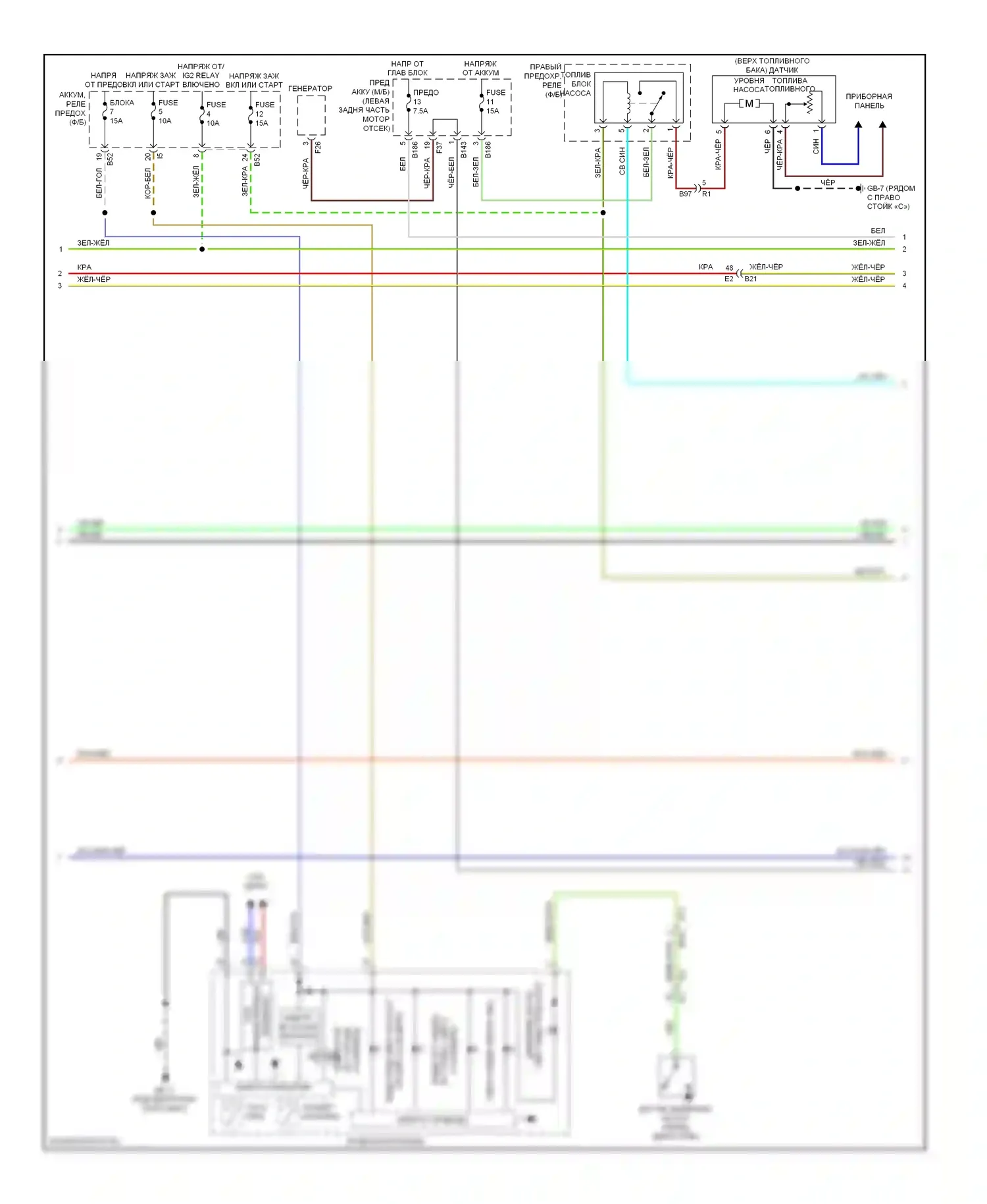 XV Subaru GP (2011-2016): Электросхема двигателя 2.0l (3 из 5) 