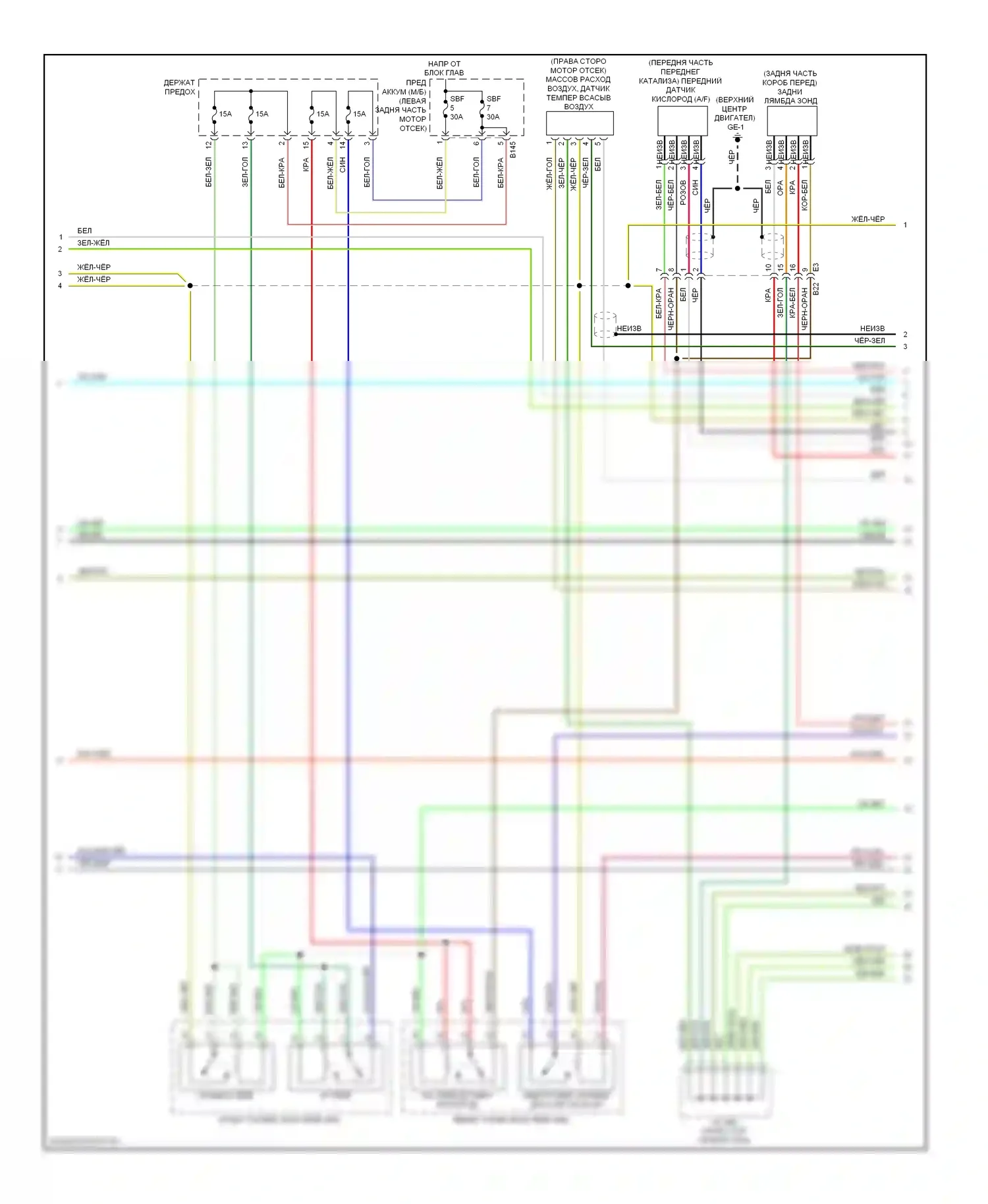 XV Subaru GP (2011-2016): Электросхема двигателя 2.0l (4 из 5) 