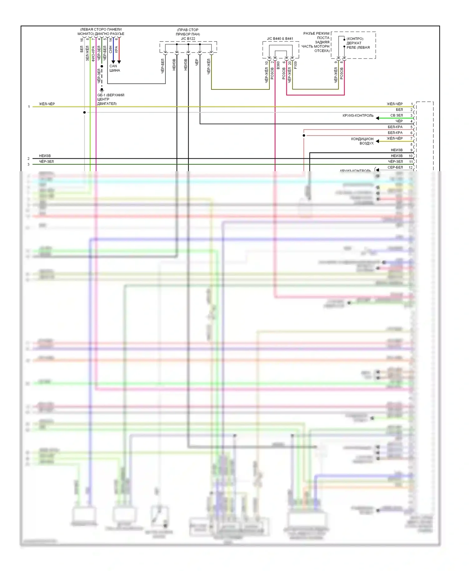XV Subaru GP (2011-2016): Электросхема двигателя 2.0l (5 из 5) 