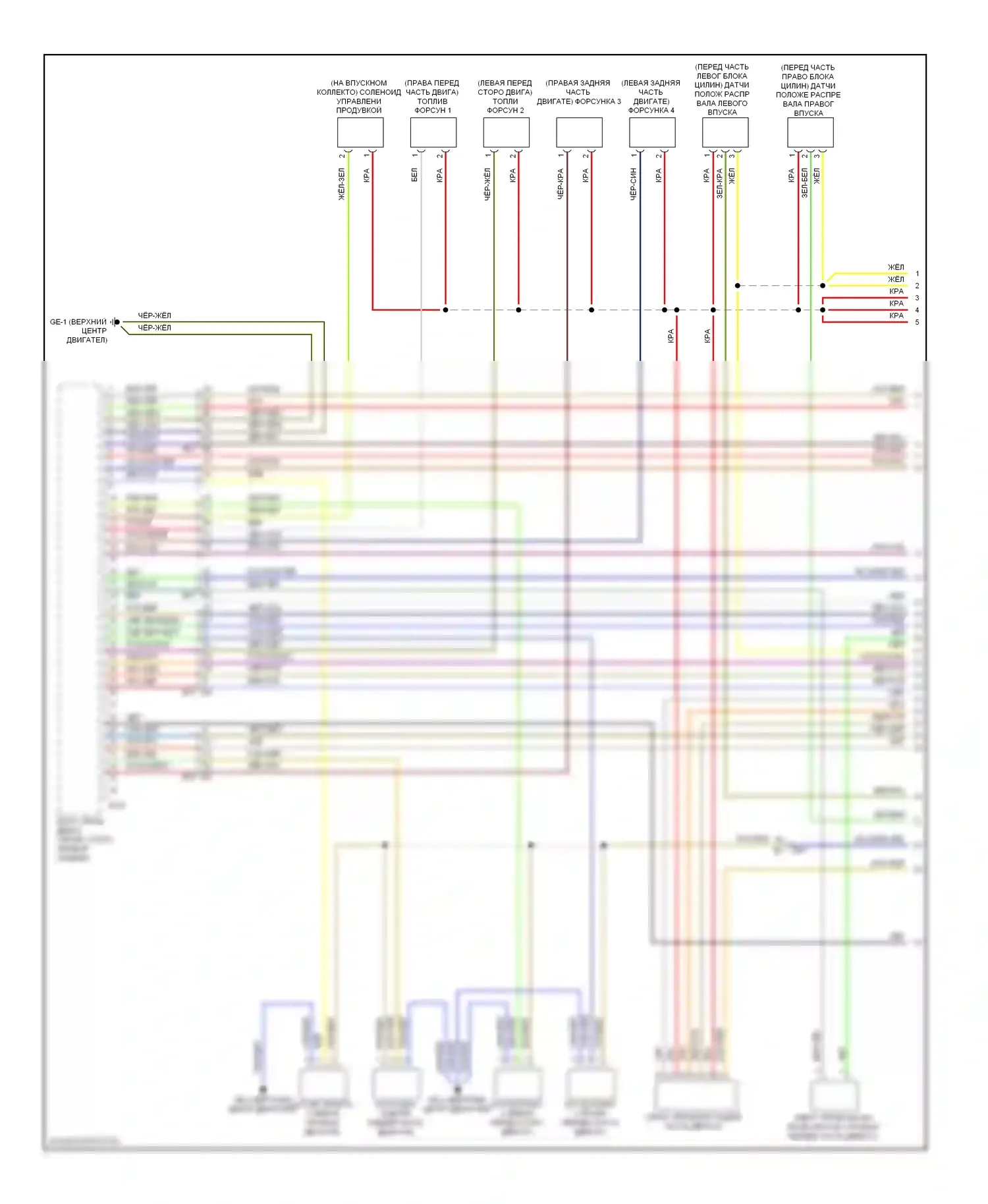 XV Subaru GP (2011-2016): Электросхема двигателя 2.0l hev (1 из 11) 
