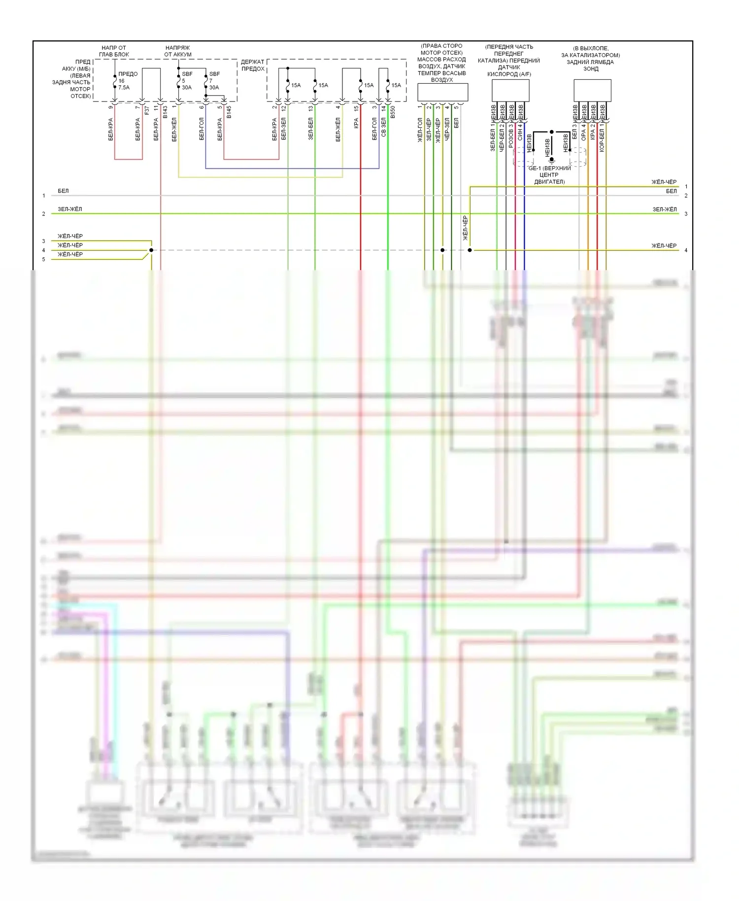XV Subaru GP (2011-2016): Электросхема двигателя 2.0l hev (10 из 11) 