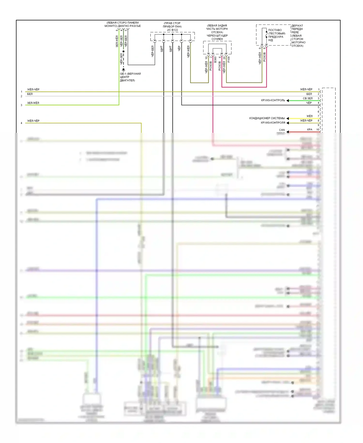 XV Subaru GP (2011-2016): Электросхема двигателя 2.0l hev (11 из 11) 
