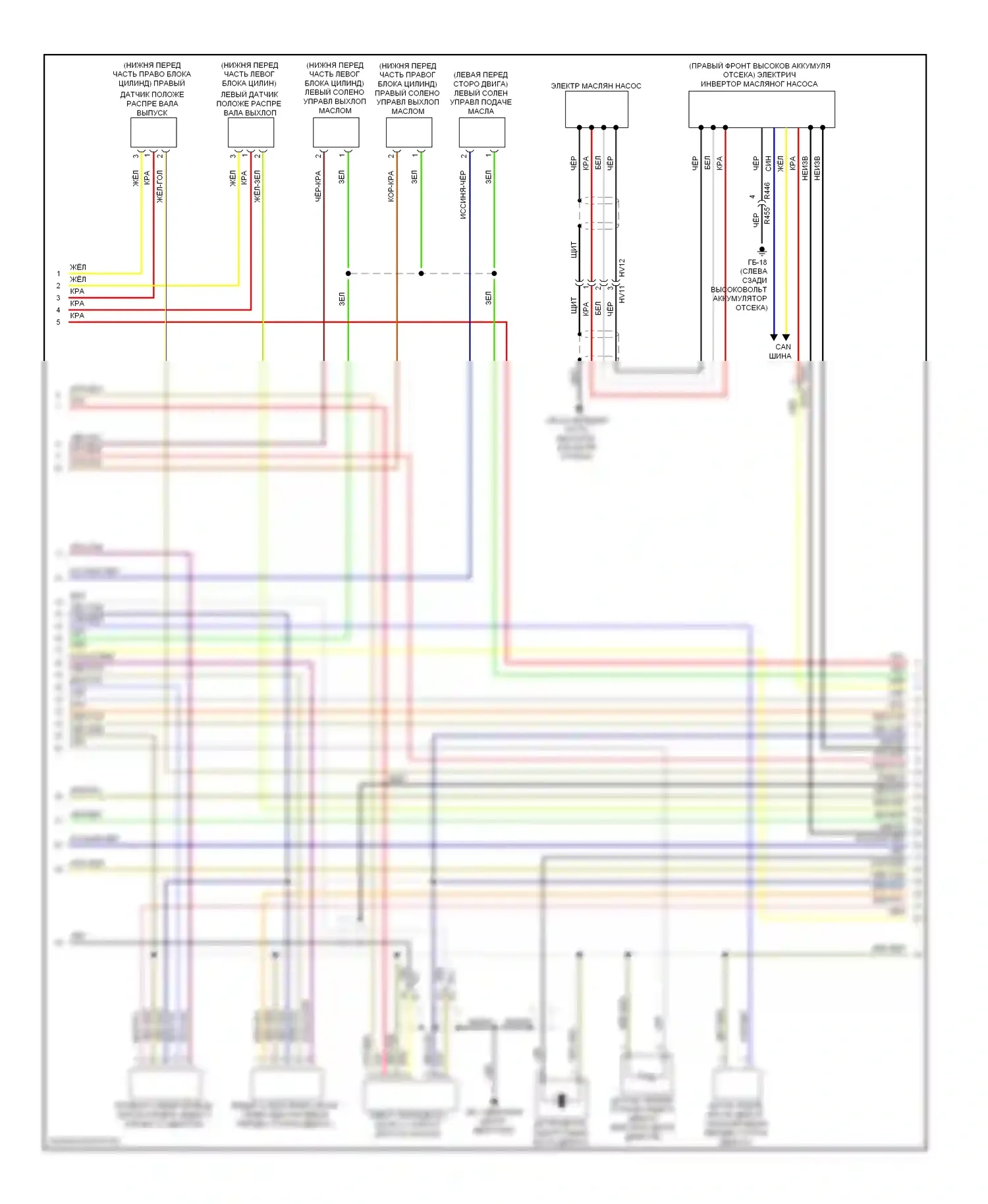 XV Subaru GP (2011-2016): Электросхема двигателя 2.0l hev (2 из 11) 
