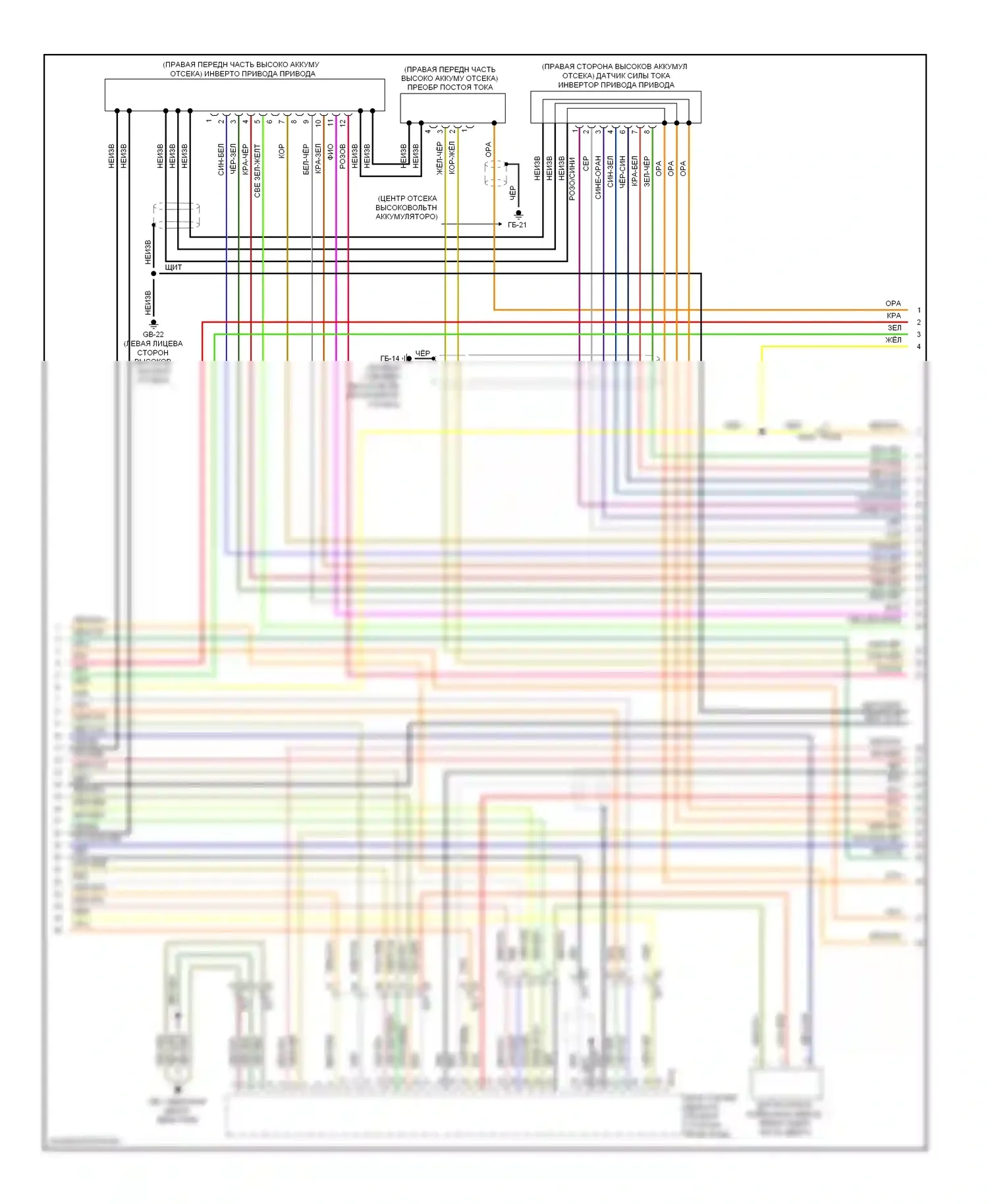 XV Subaru GP (2011-2016): Электросхема двигателя 2.0l hev (4 из 11) 