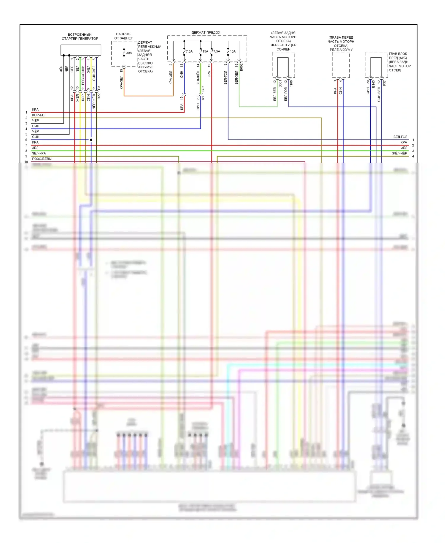 XV Subaru GP (2011-2016): Электросхема двигателя 2.0l hev (8 из 11) 